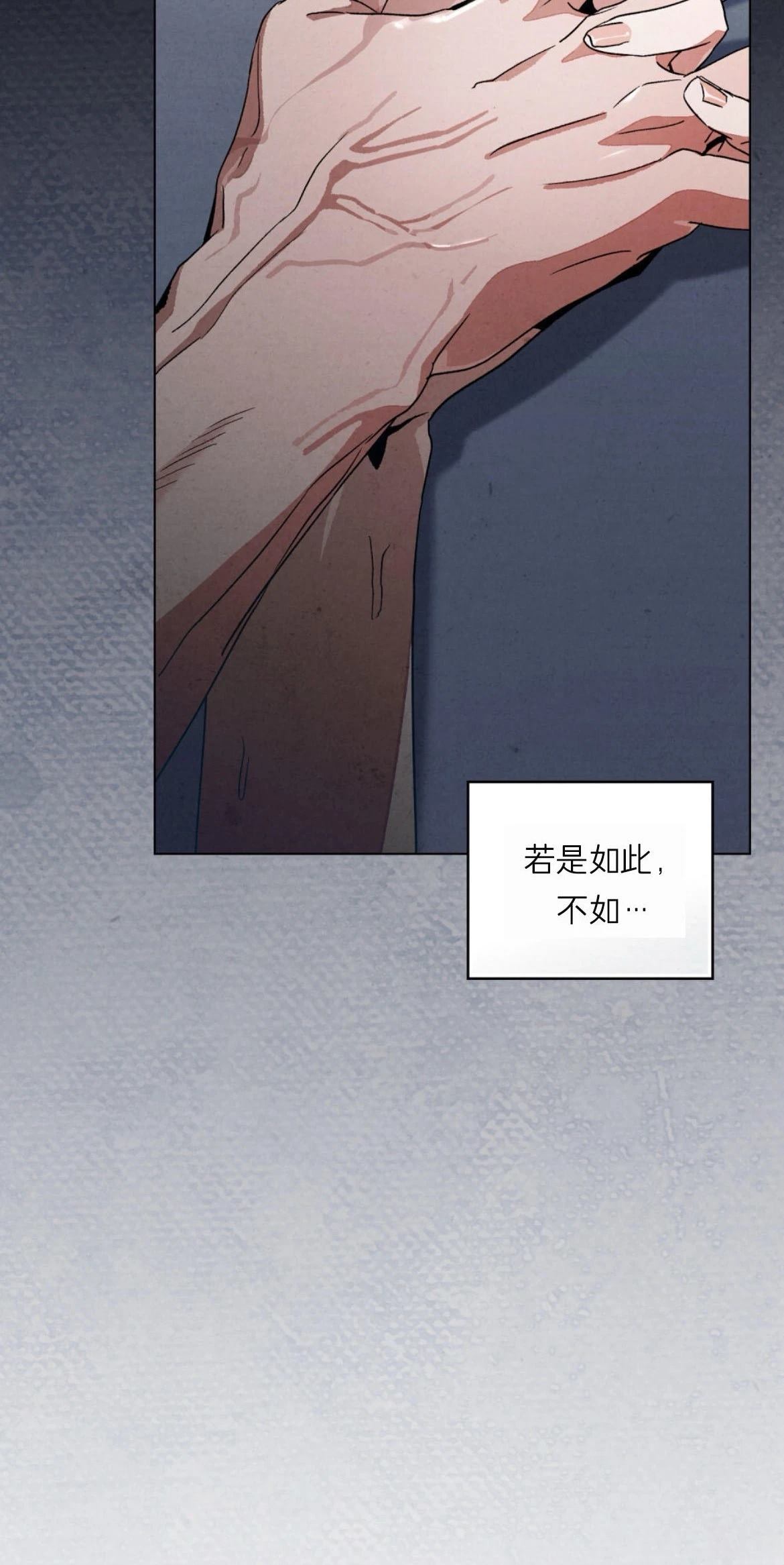 第18话10