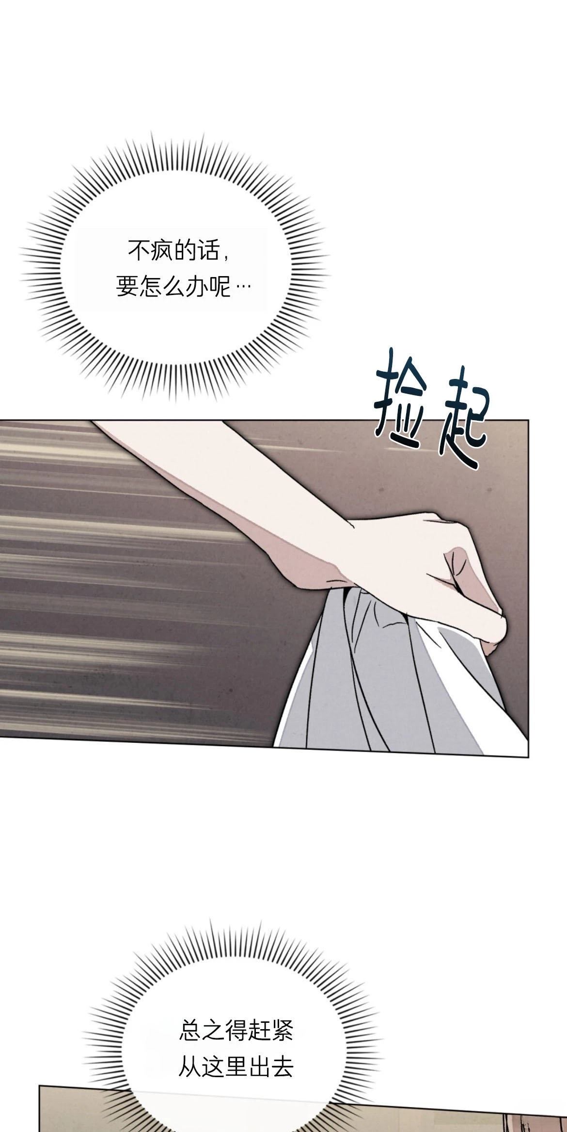 第18话18