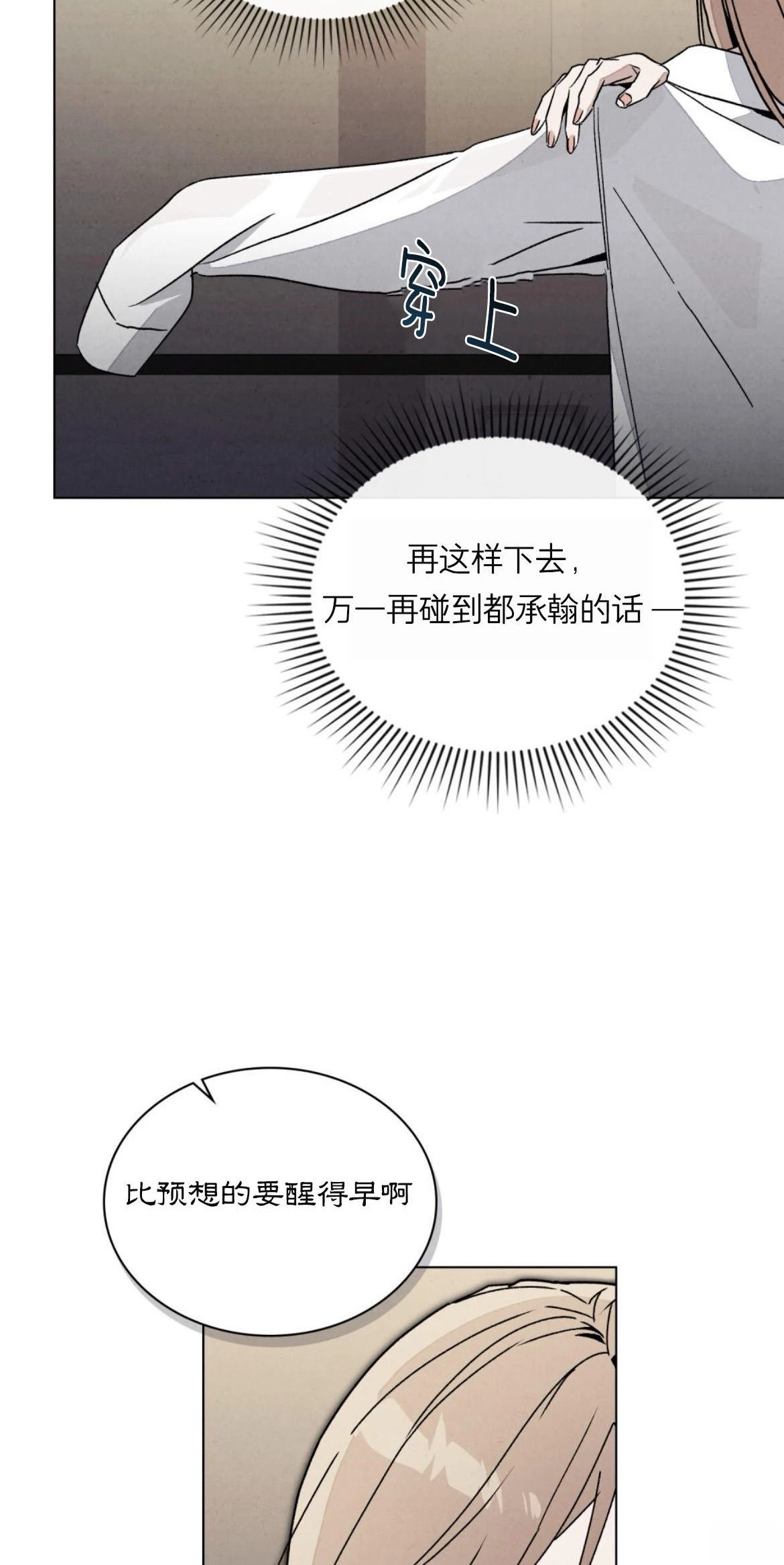 第18话19
