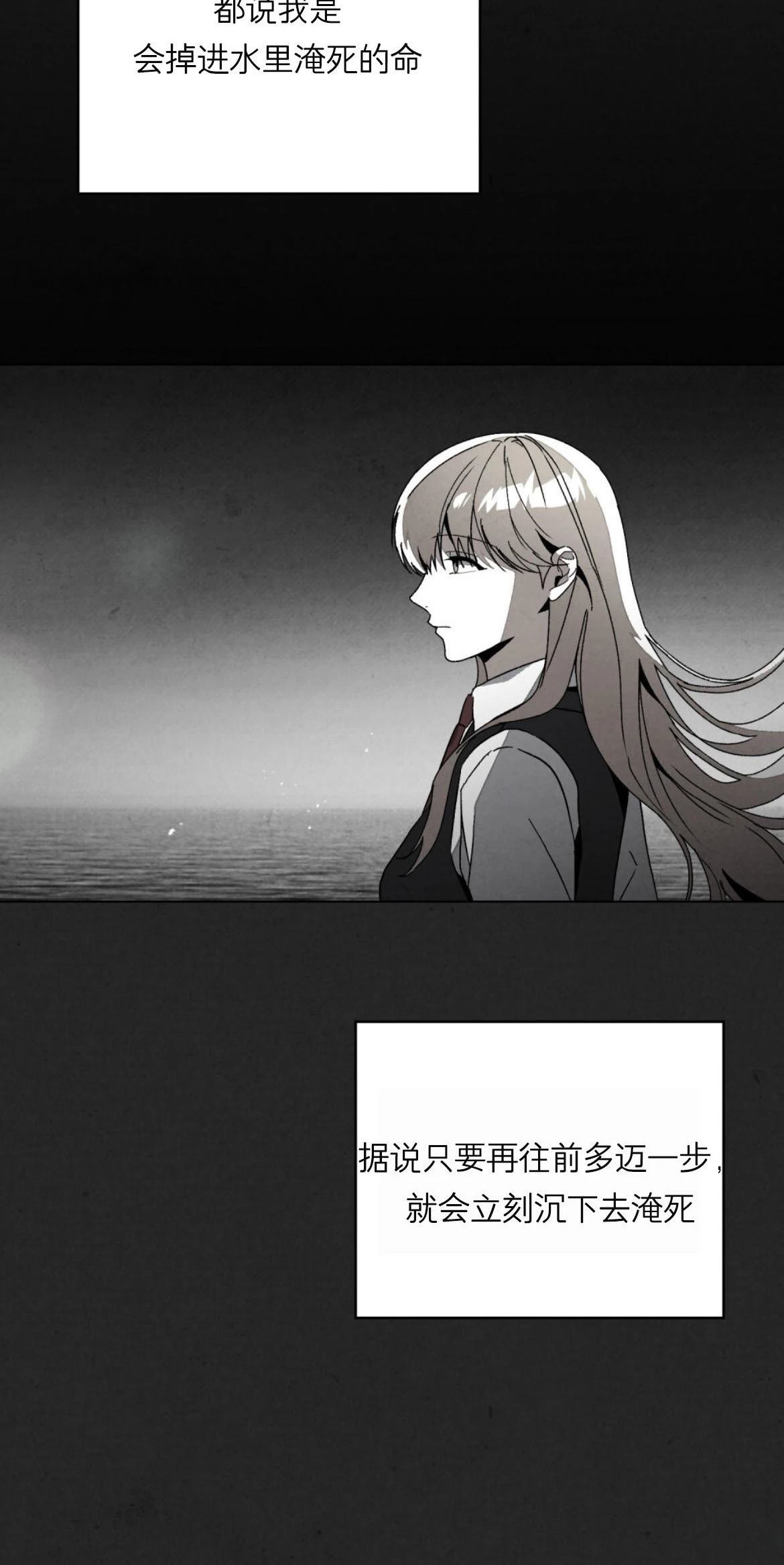 第18话2