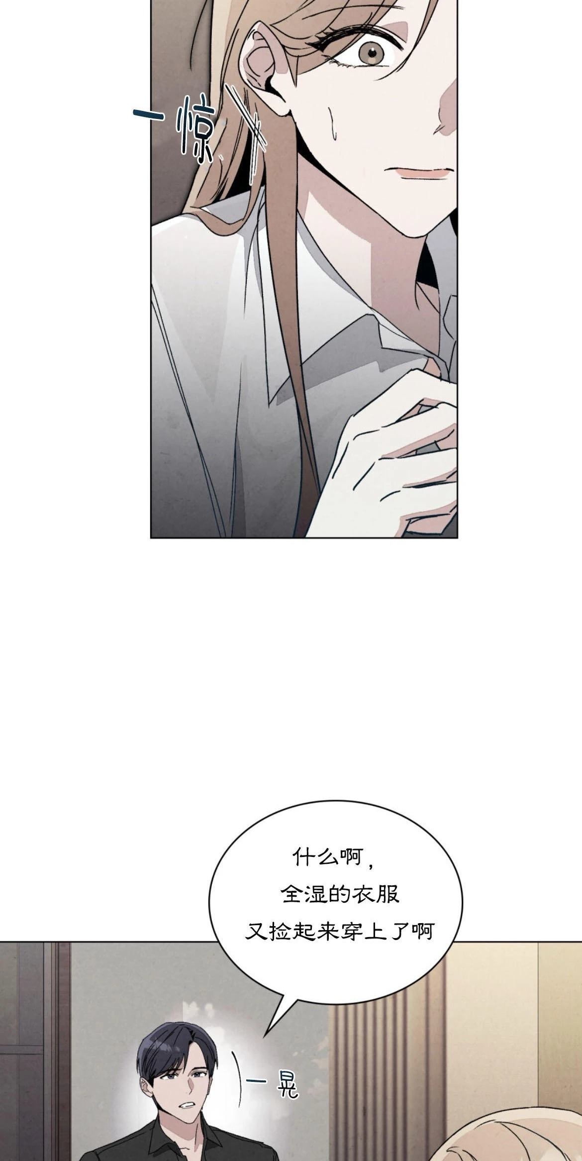 第18话20