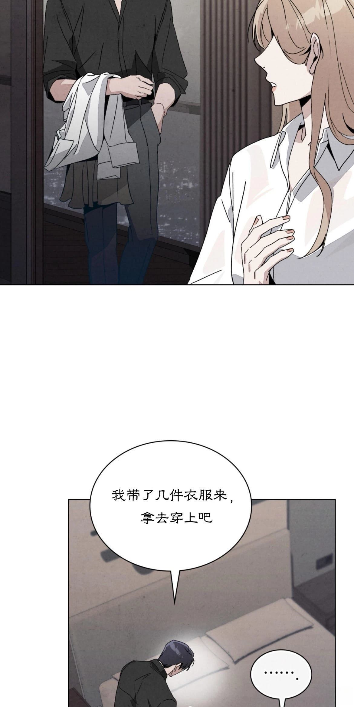 第18话21