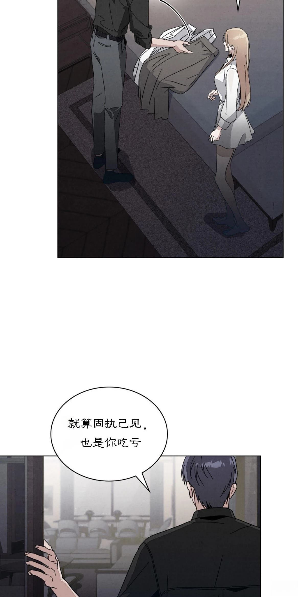 第18话22