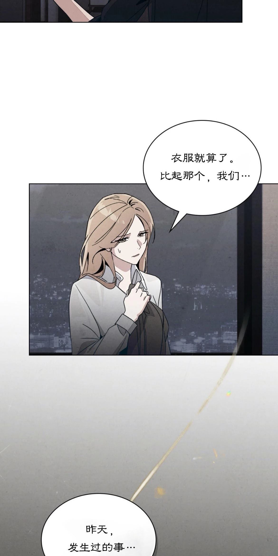 第18话23