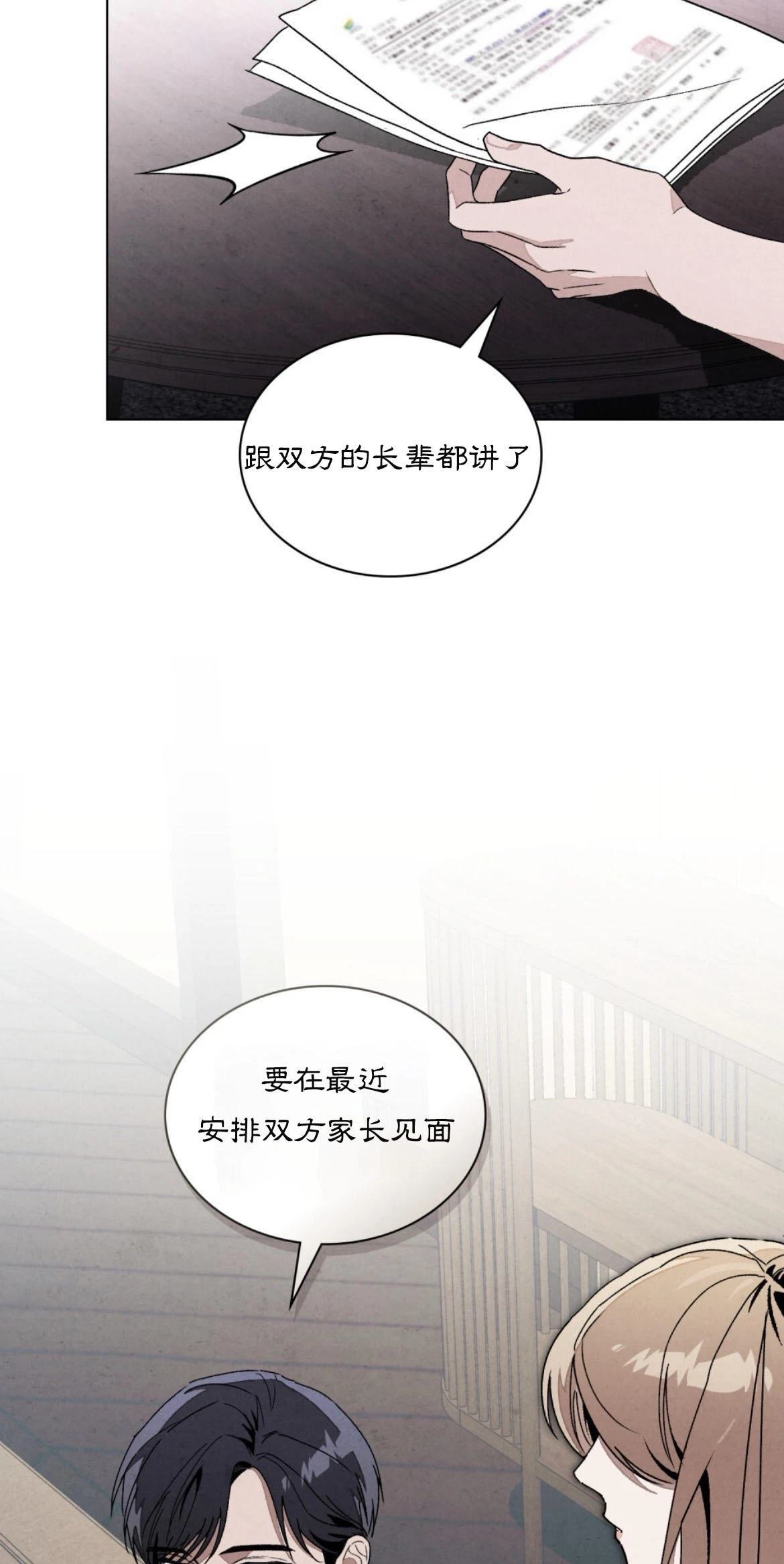 第18话27