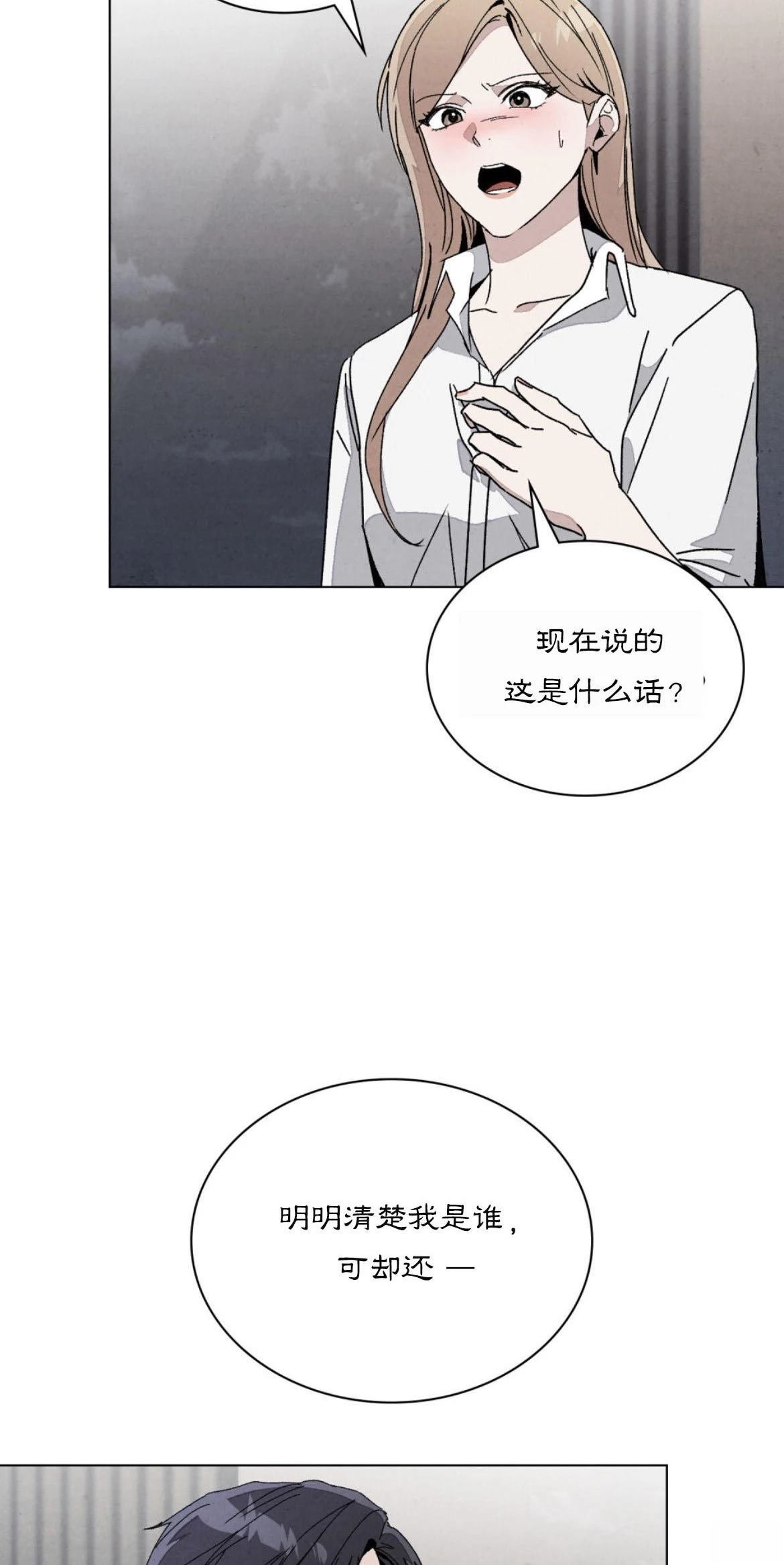 第18话29