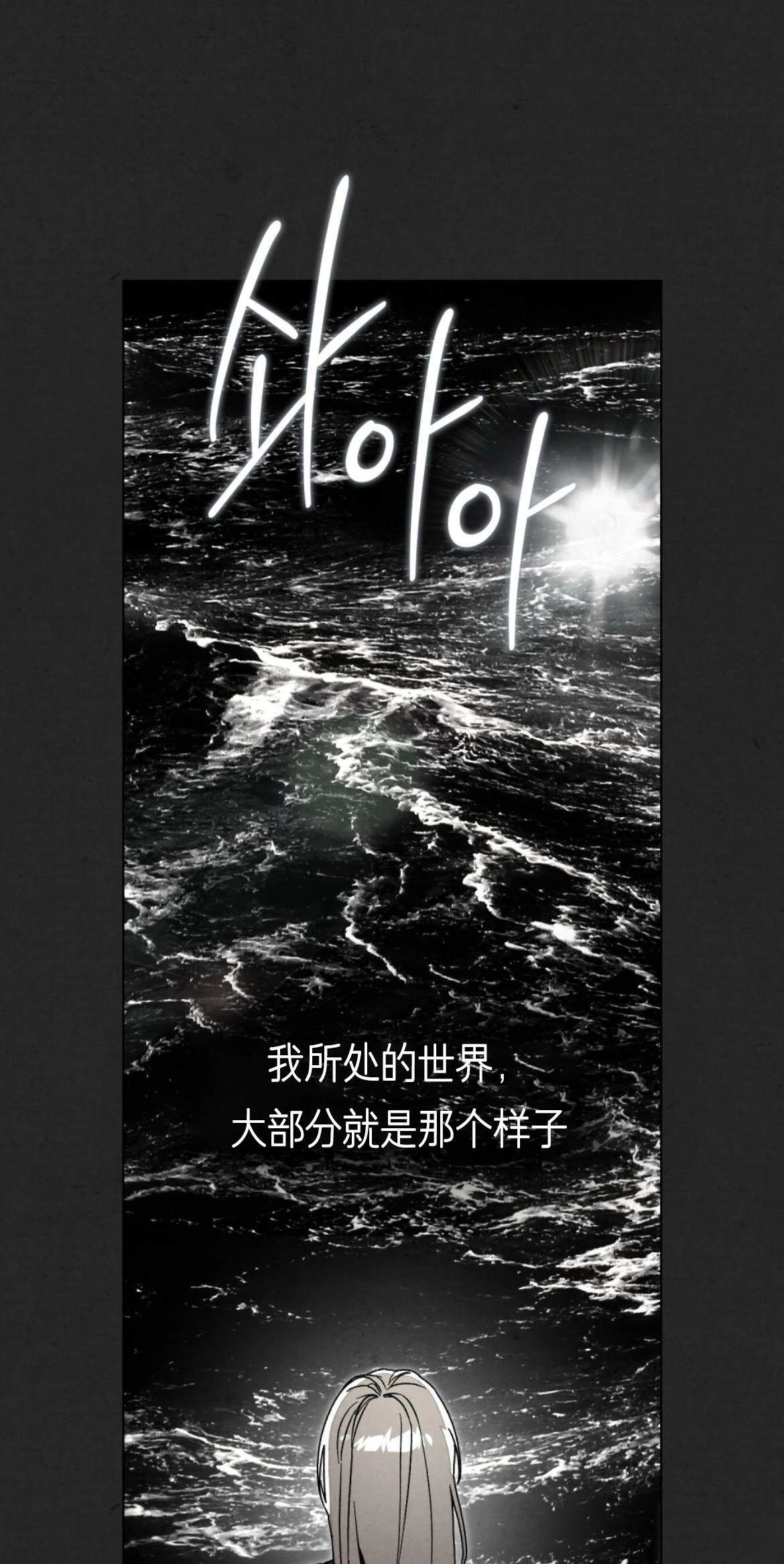 第18话3