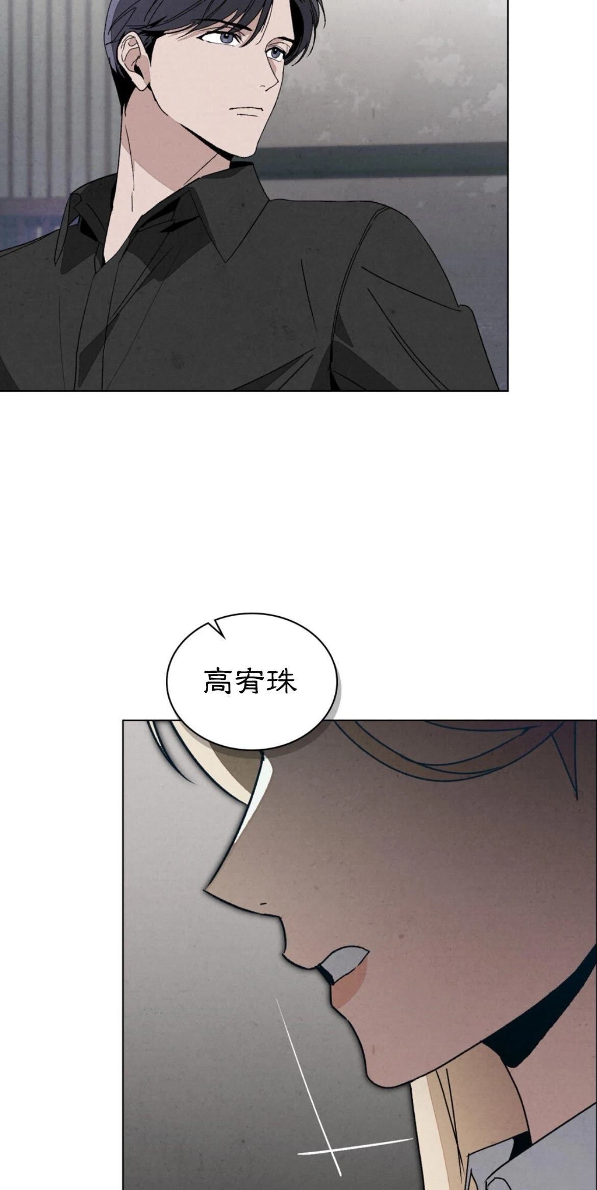 第18话30