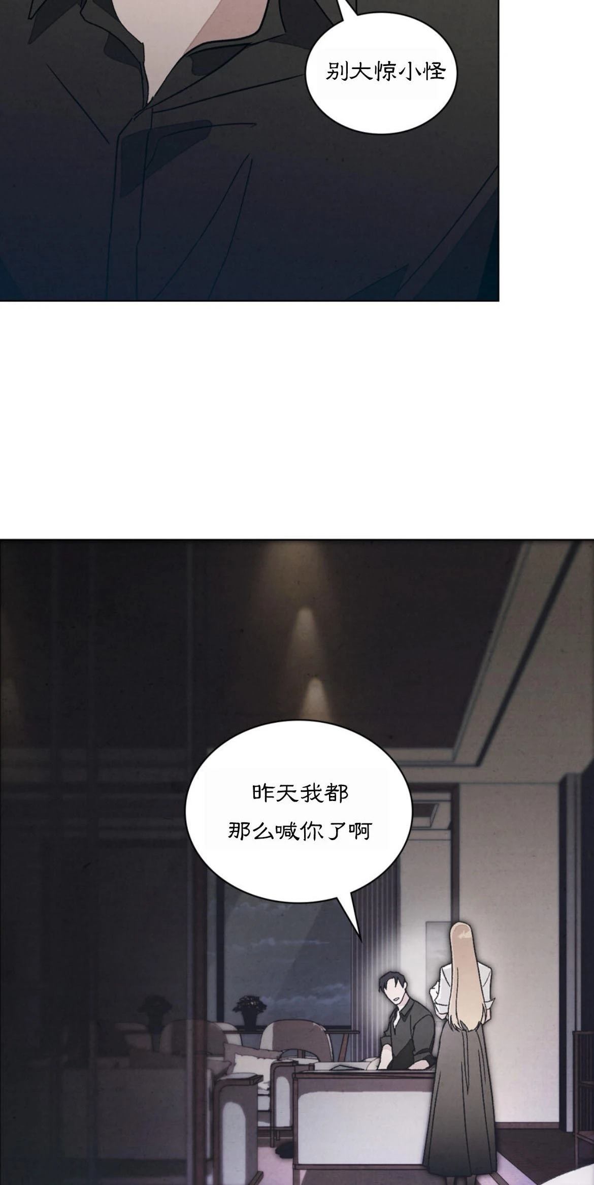 第18话32