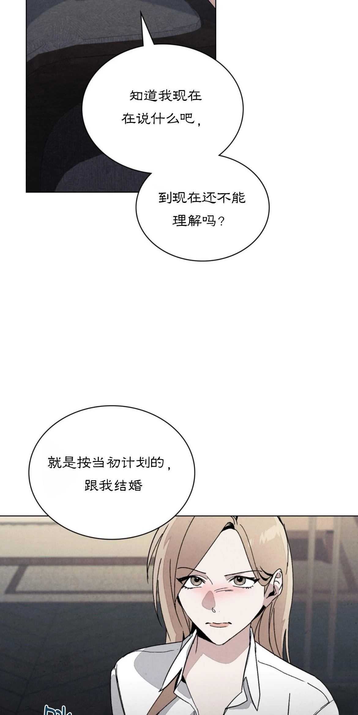 第18话34