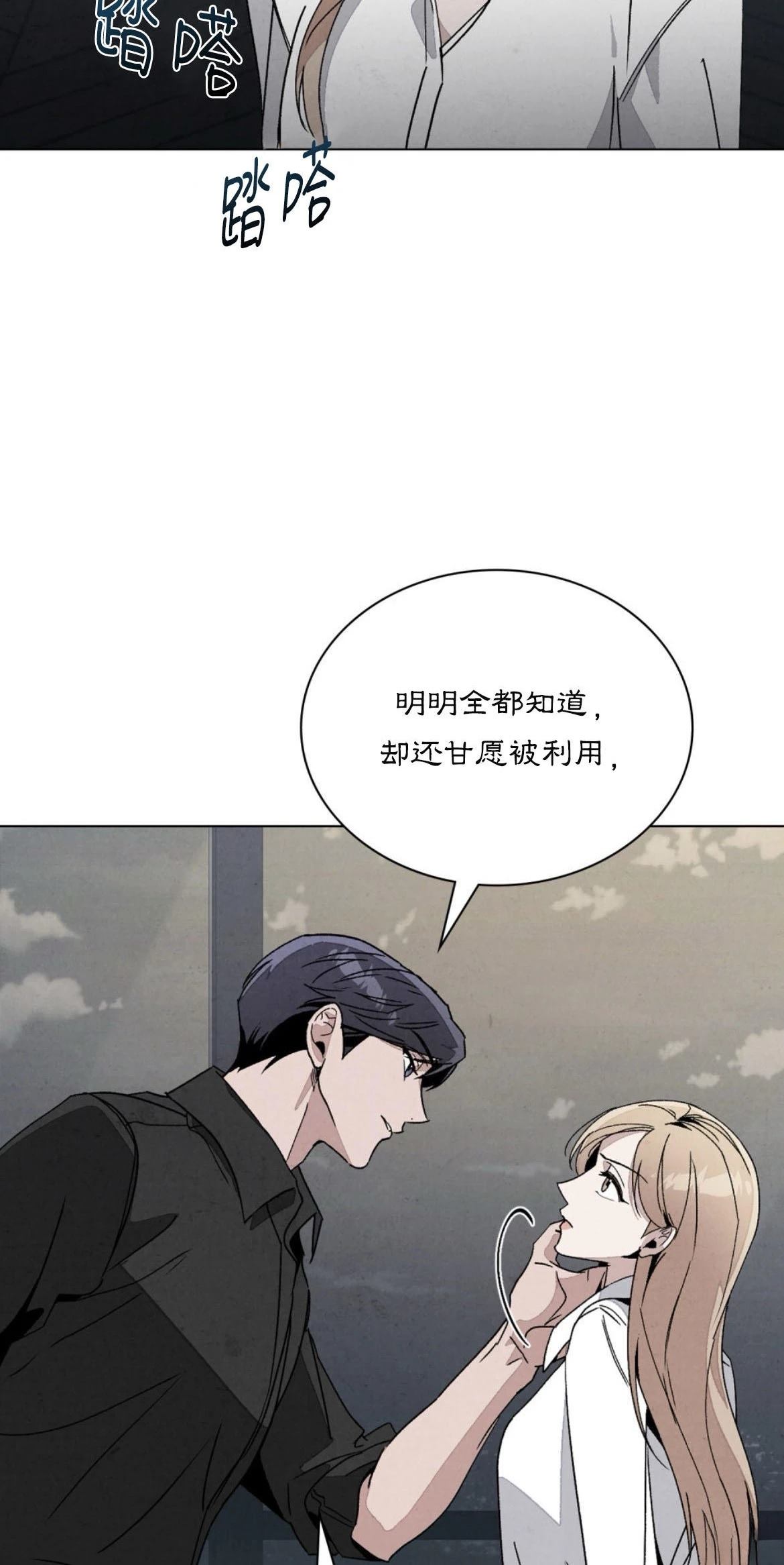 第18话35