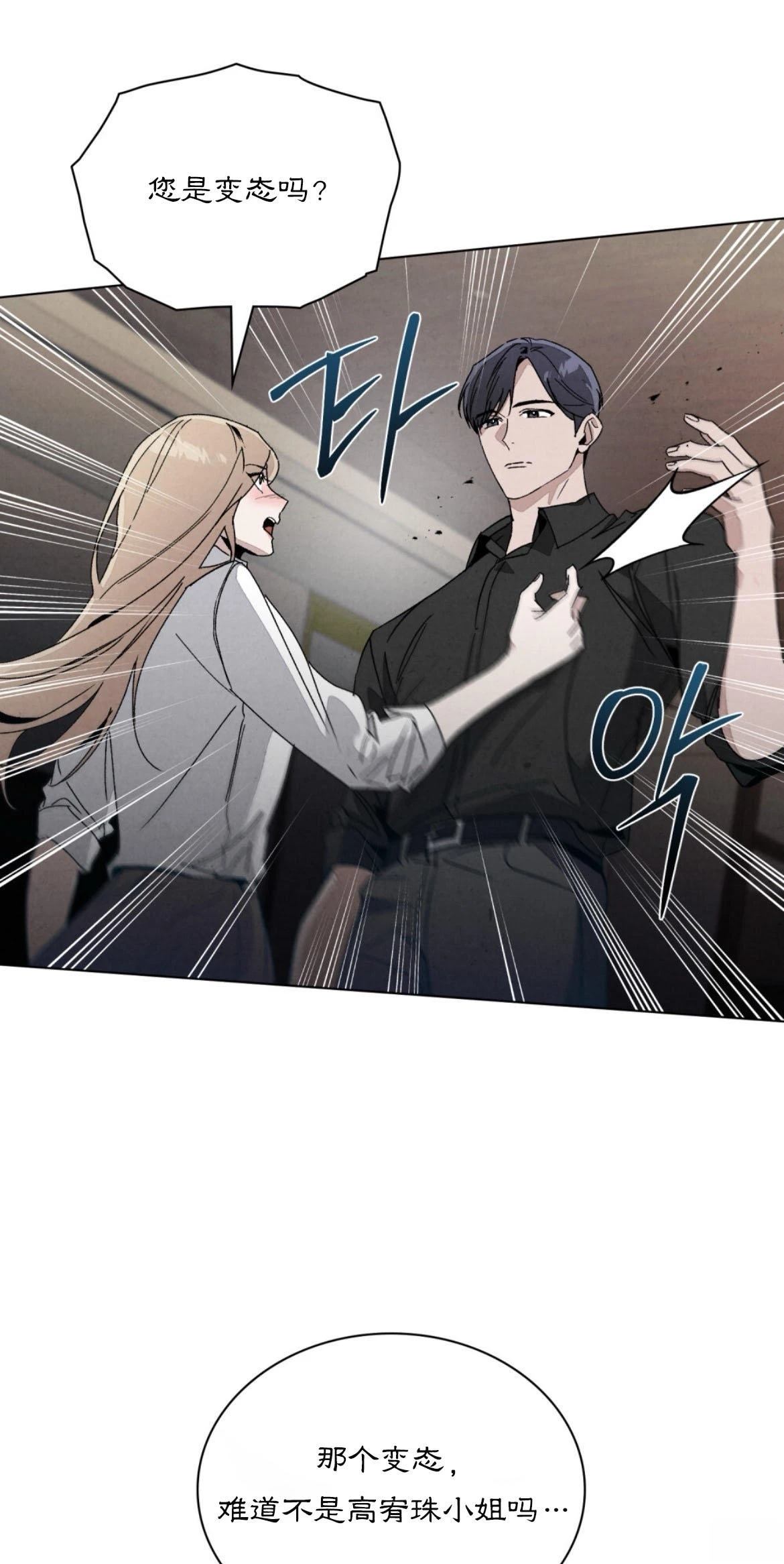 第18话39
