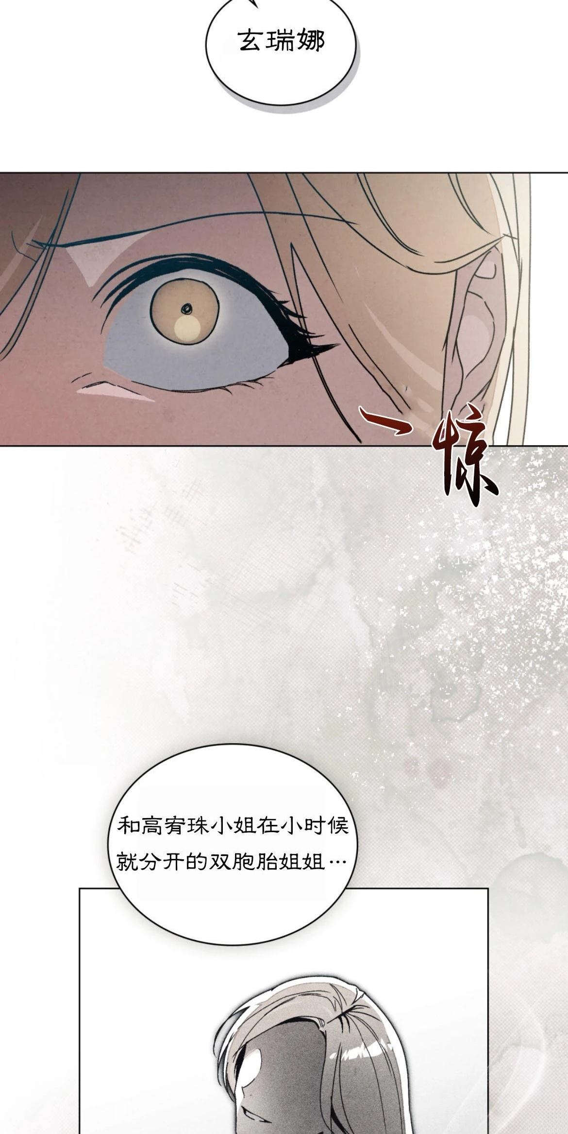 第18话41