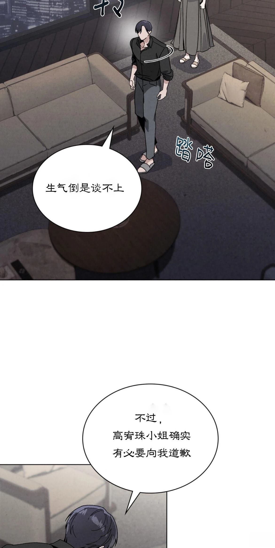 第18话47