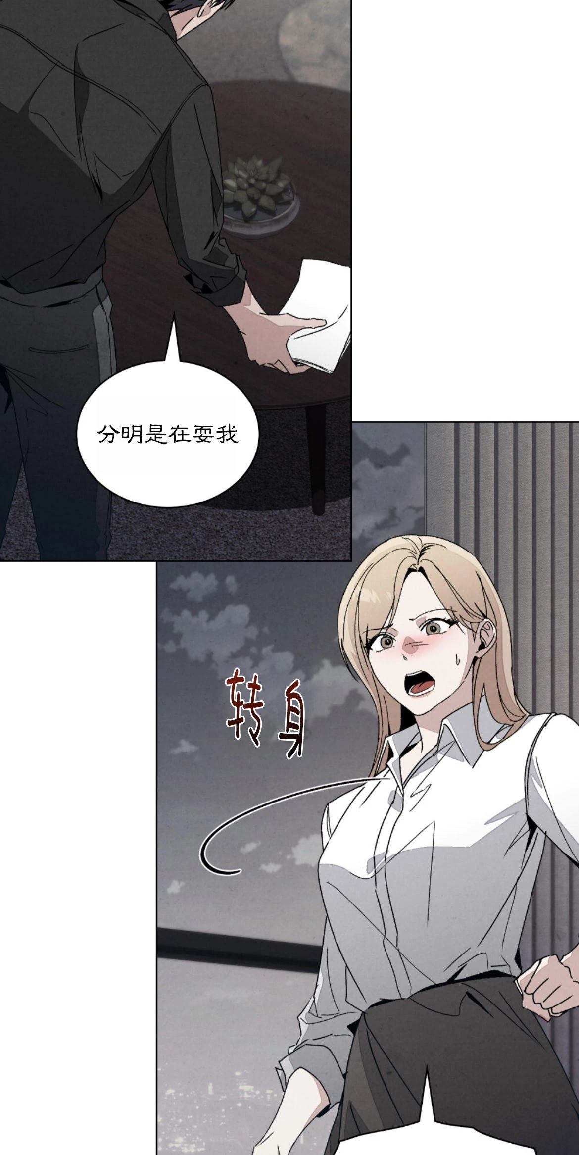 第18话48
