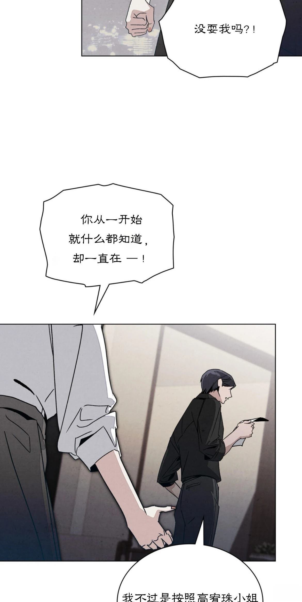 第18话49