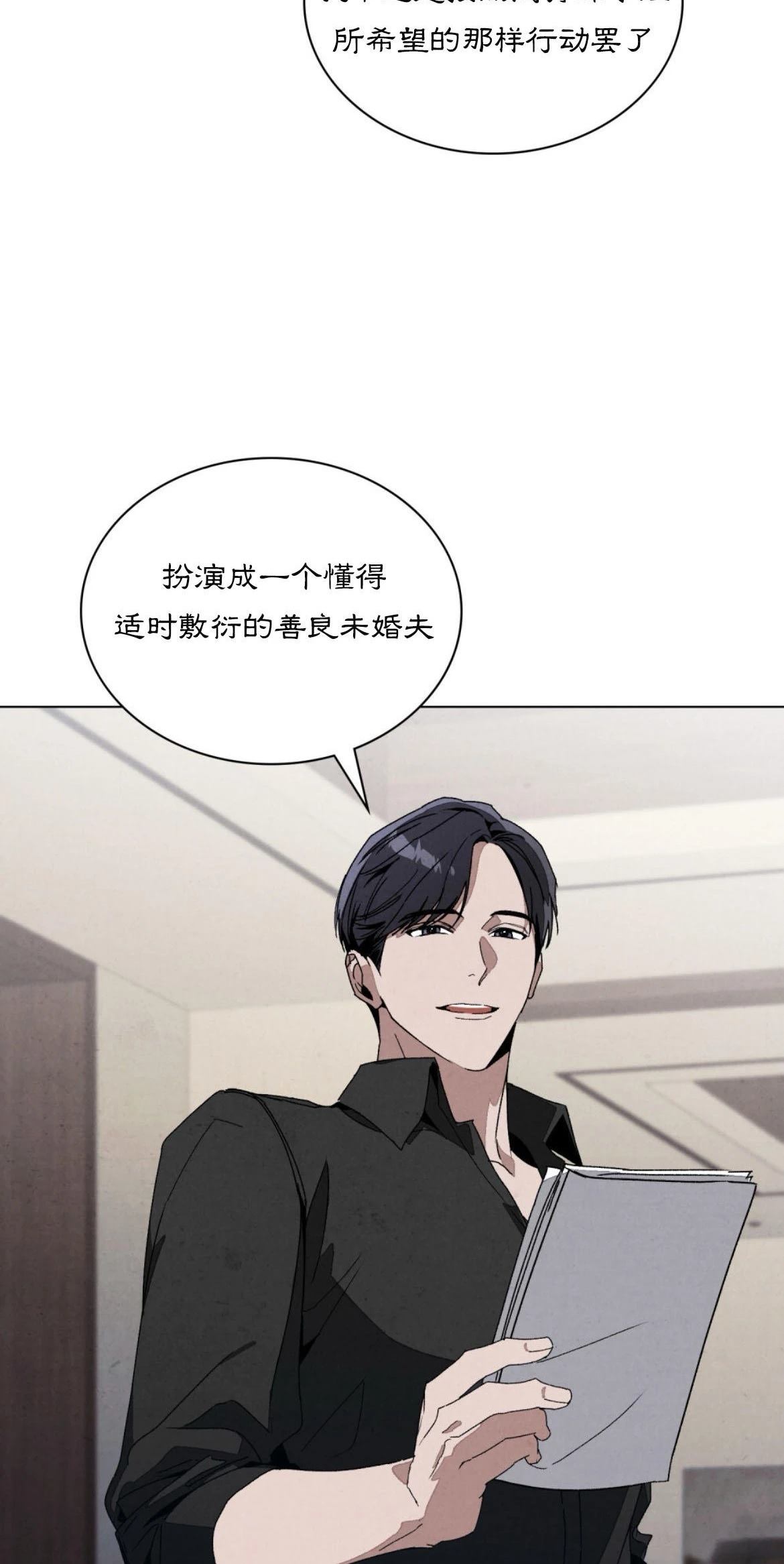 第18话50