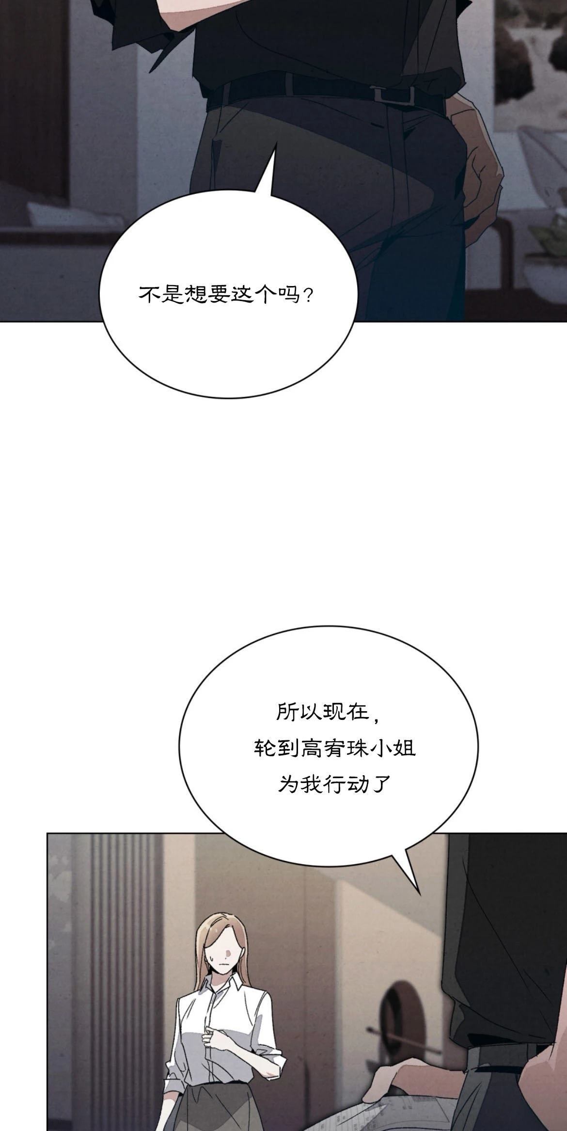 第18话51
