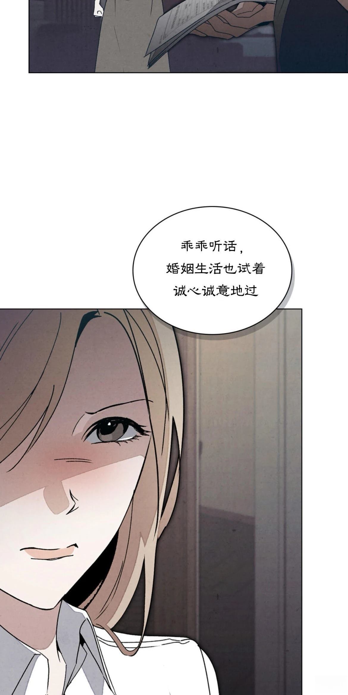 第18话52