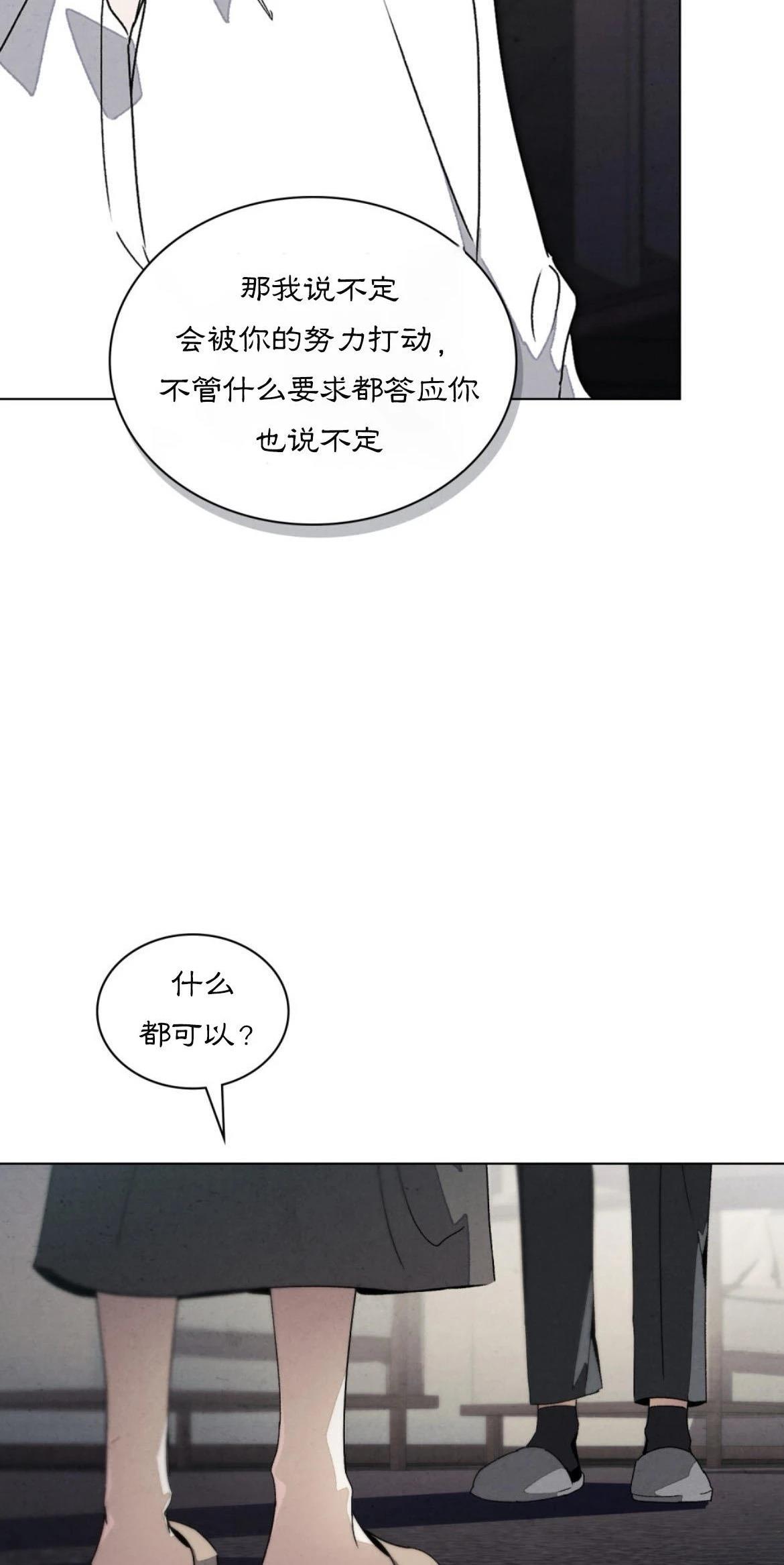 第18话53