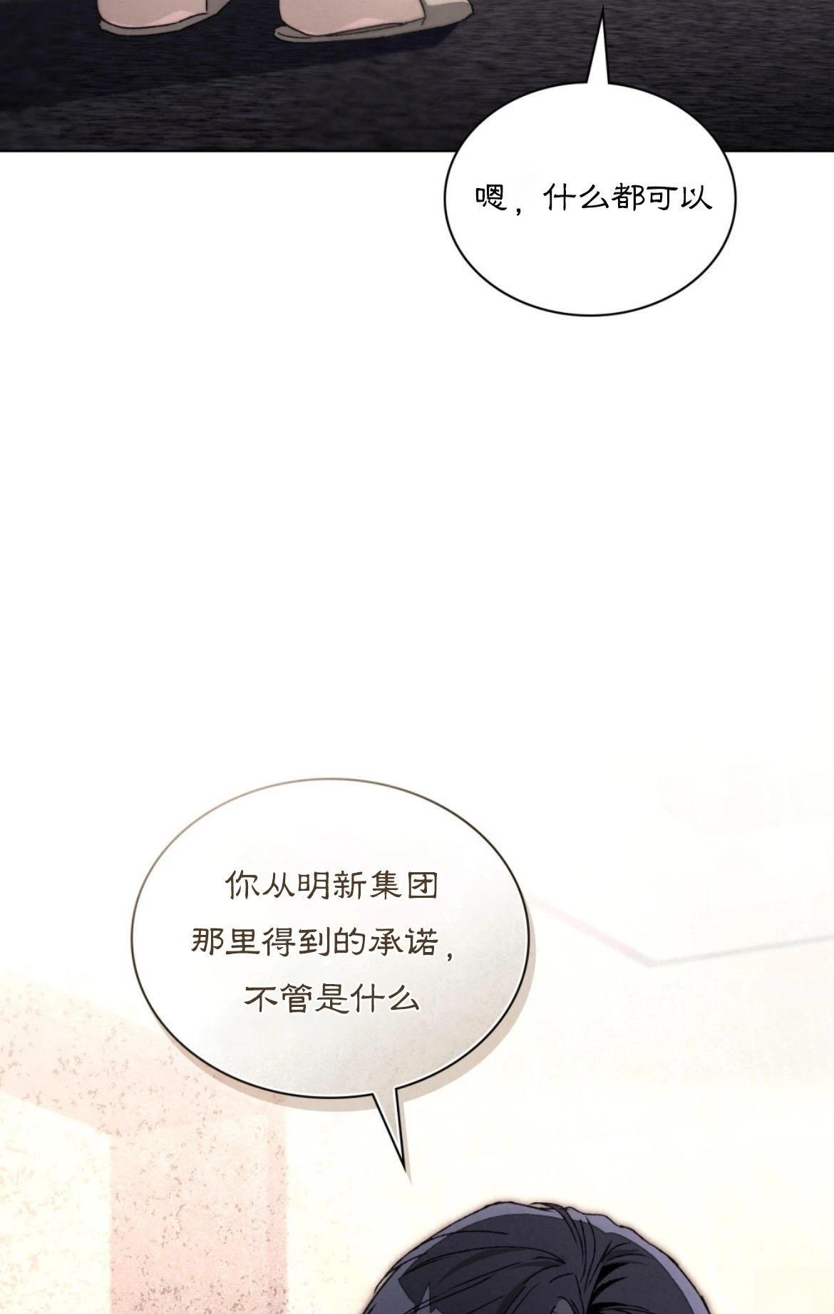 第18话54