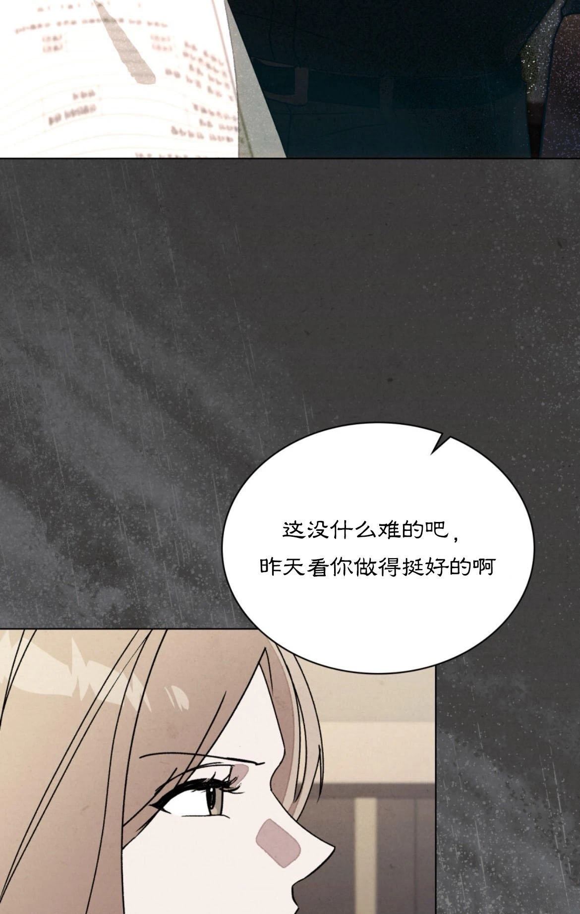 第18话56