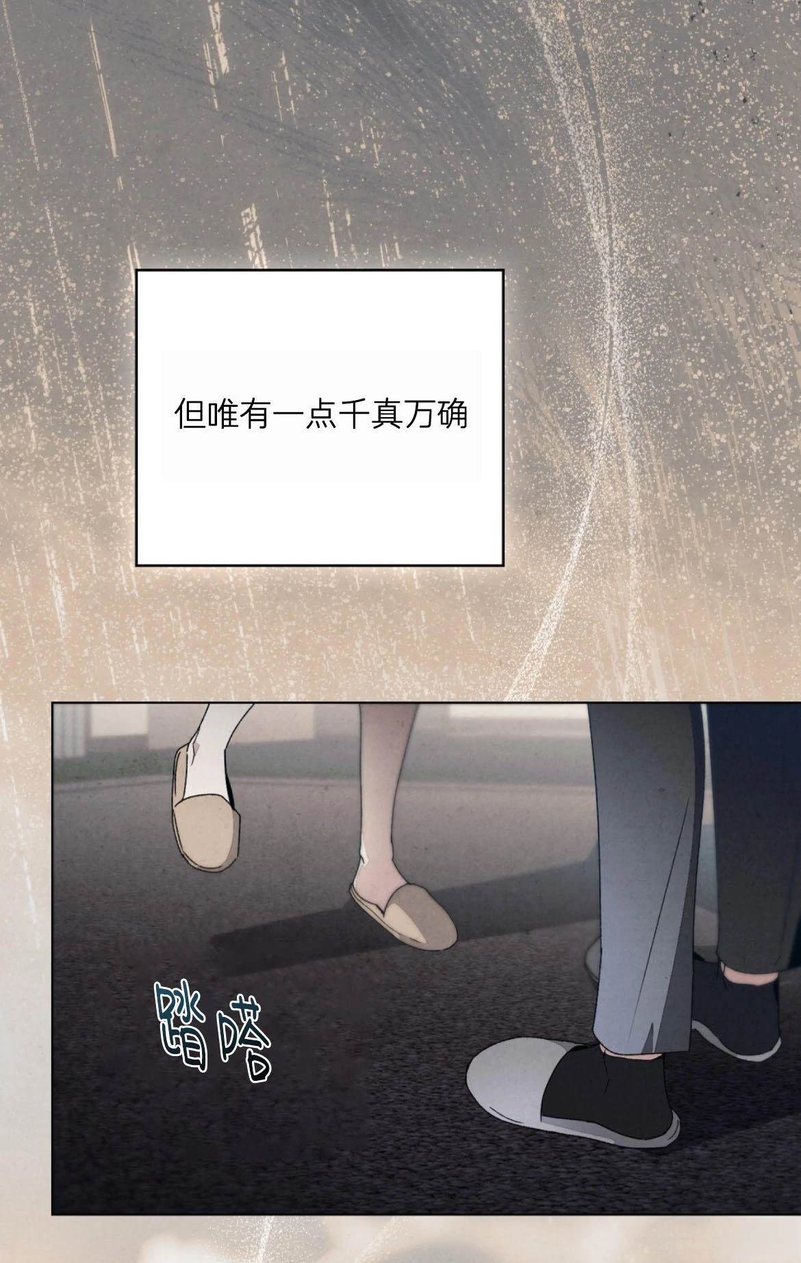第18话58