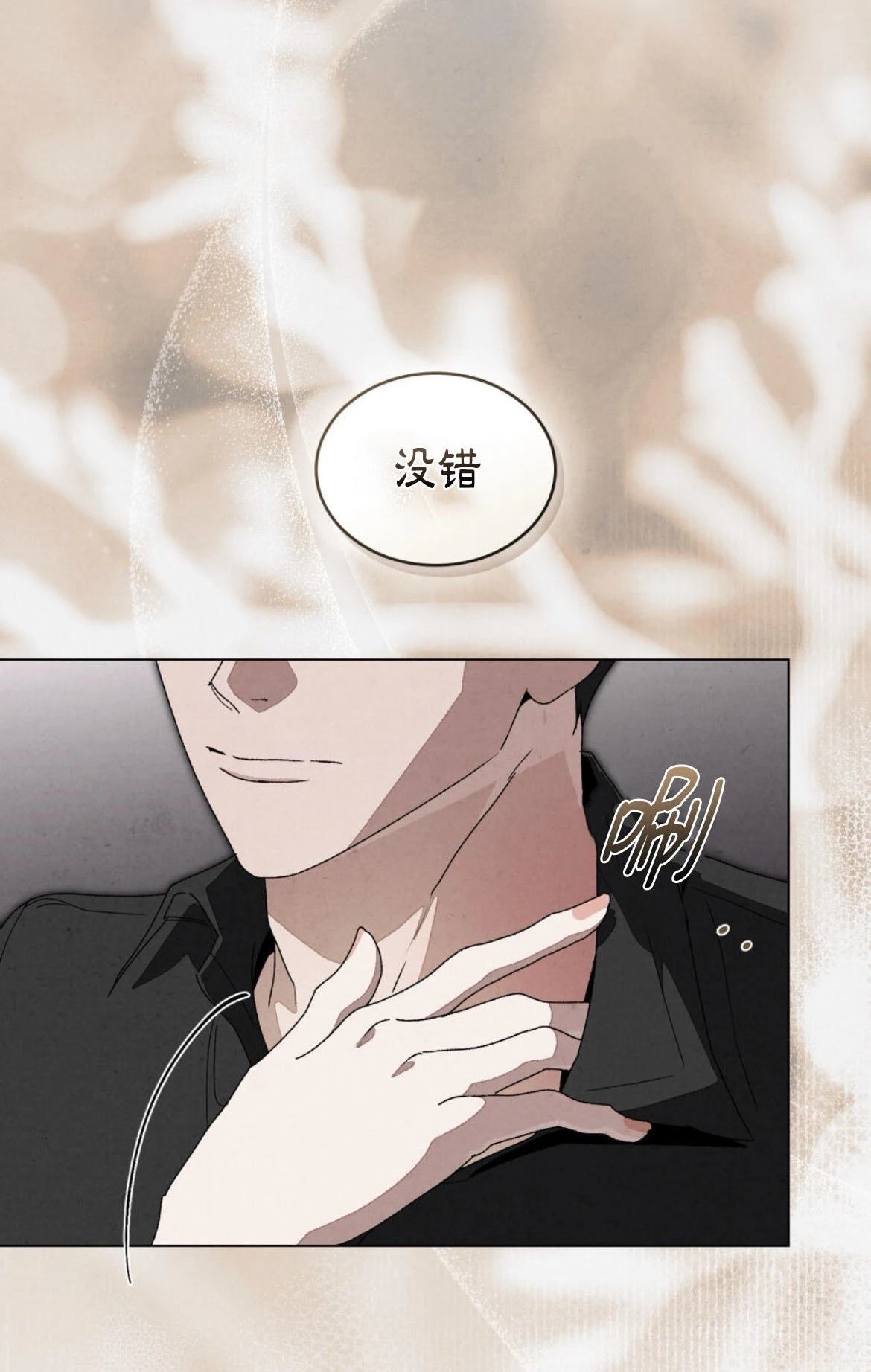 第18话59