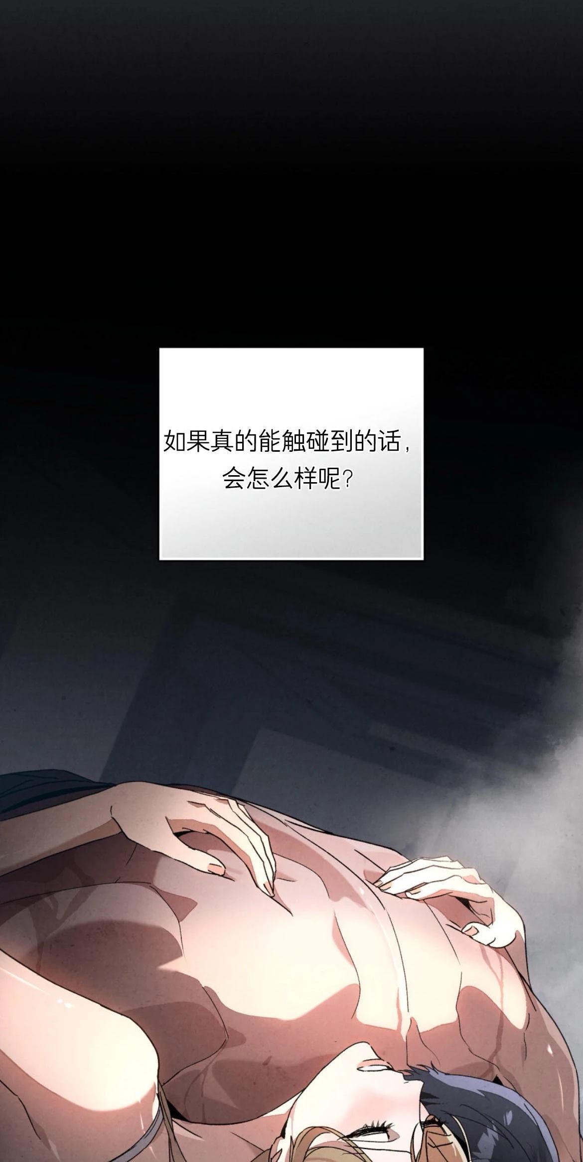 第18话8