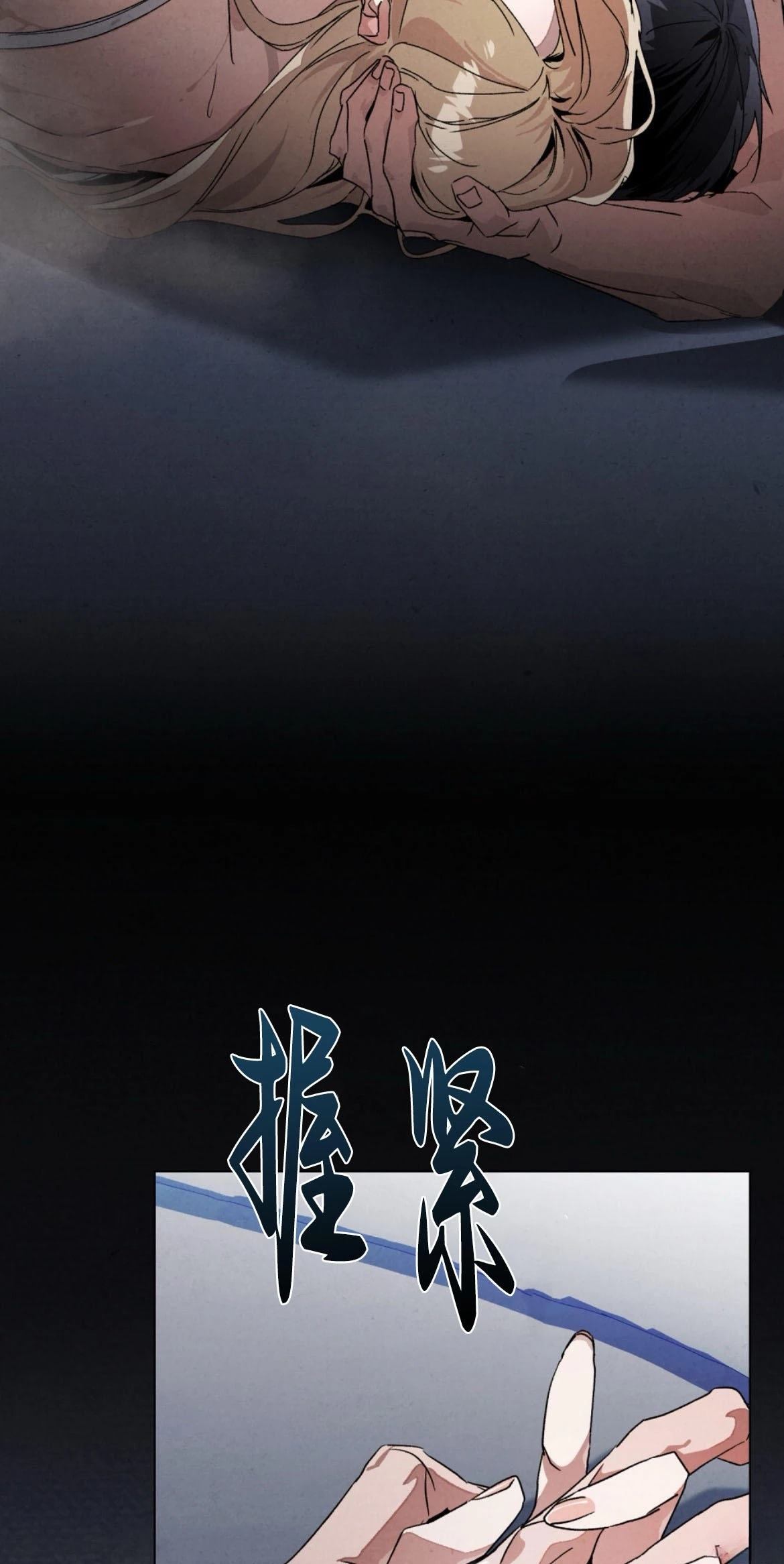 第18话9
