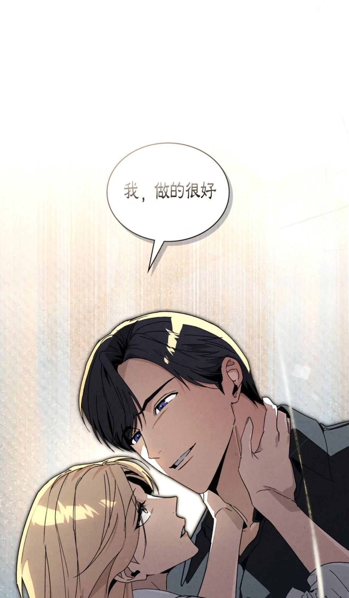 第19话0