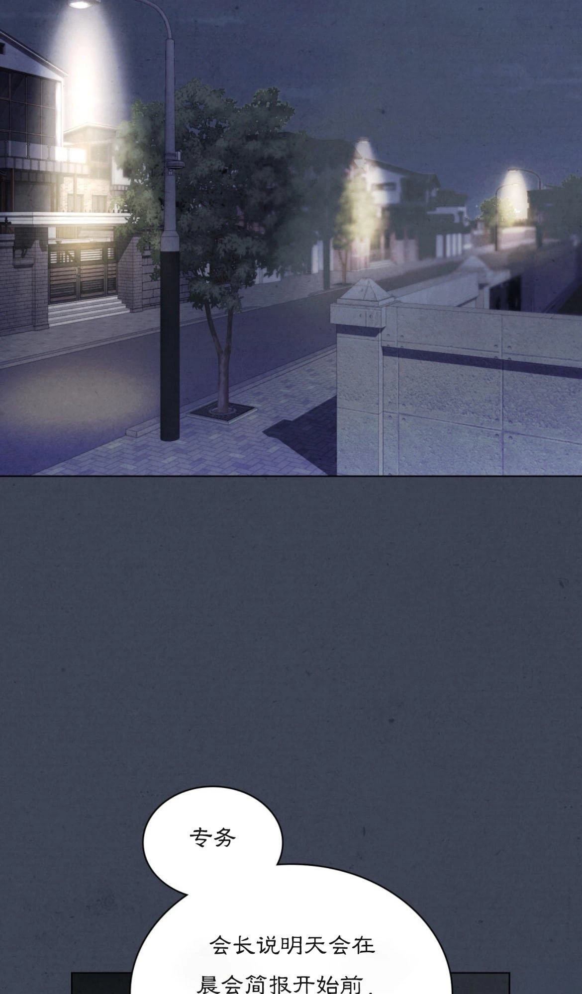 第19话11