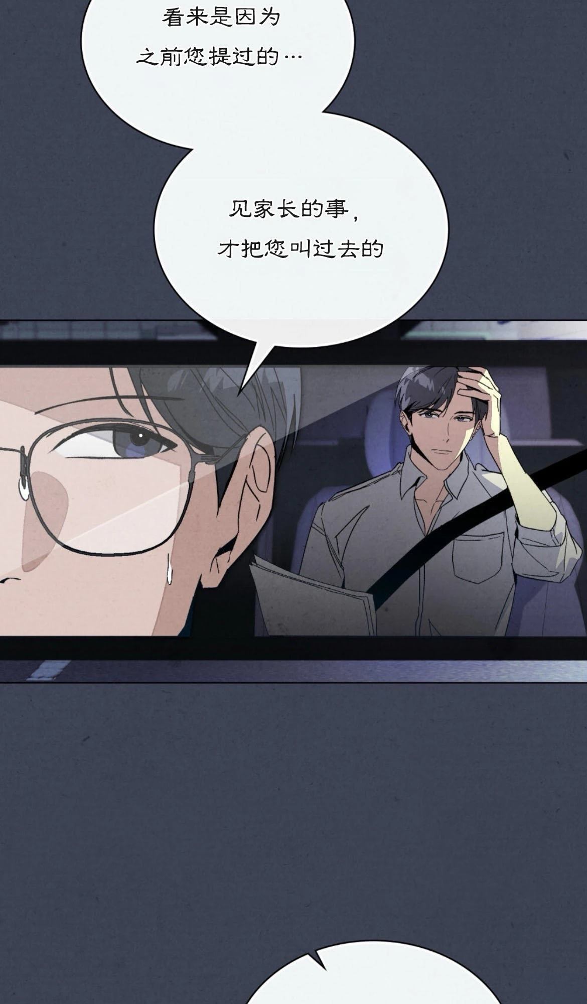 第19话14