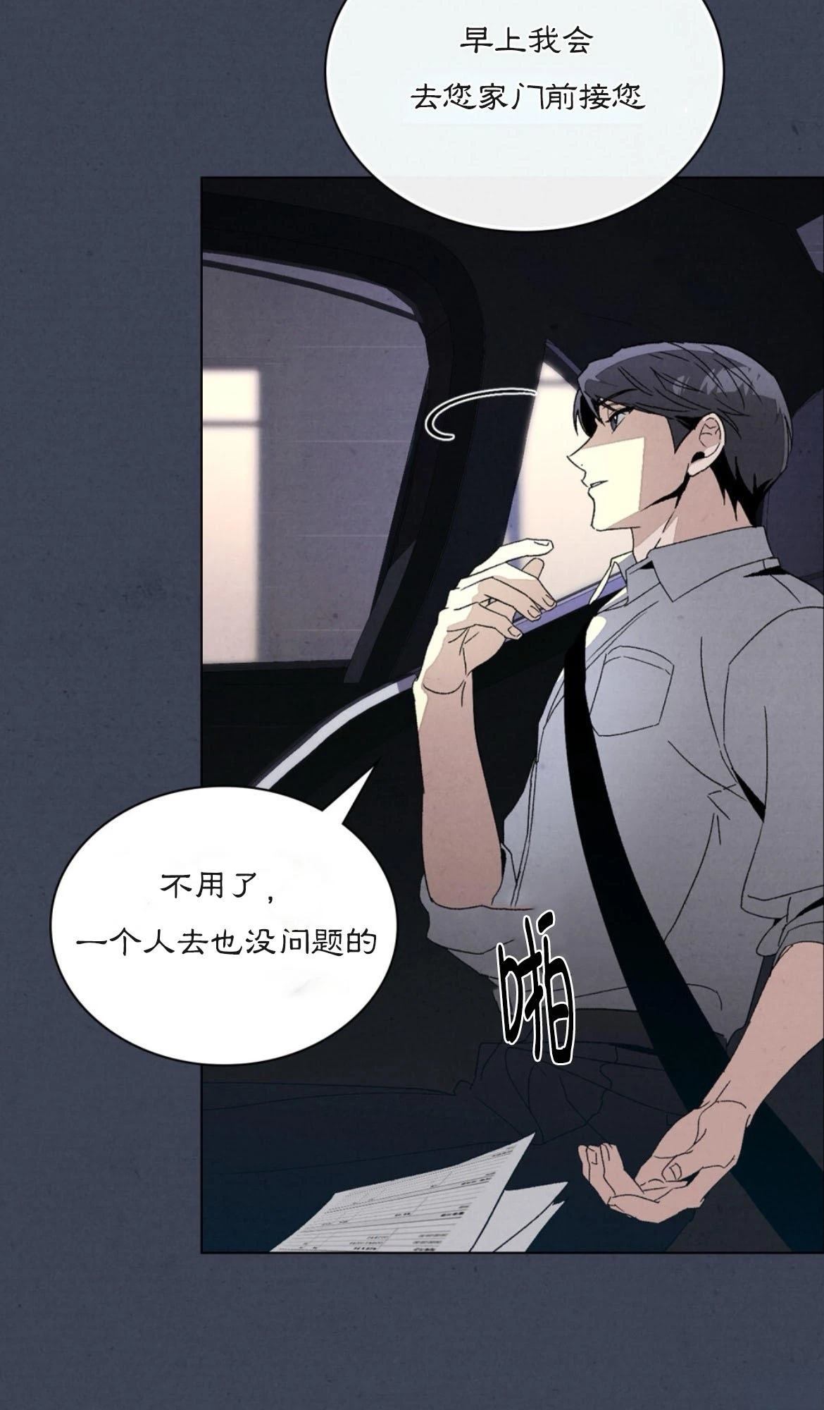 第19话15