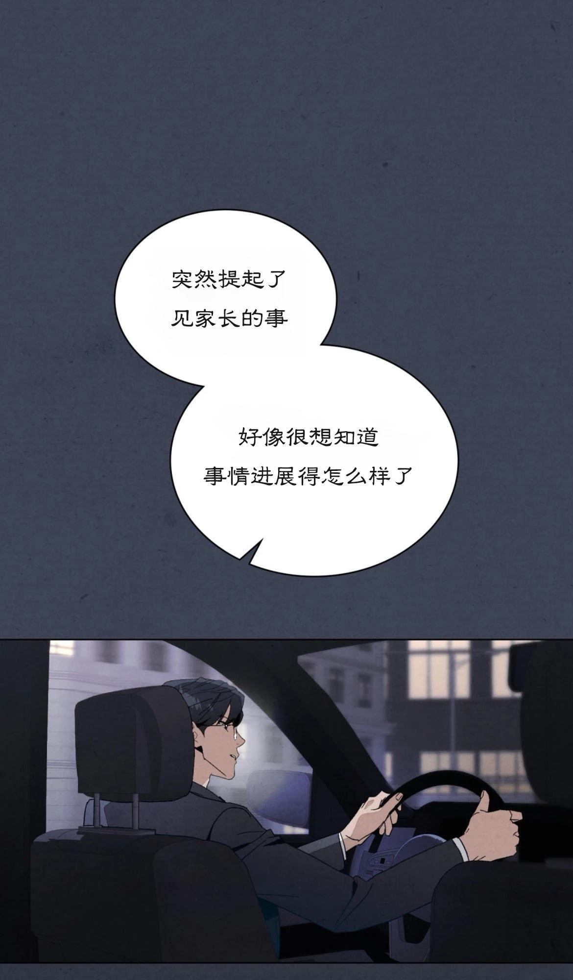 第19话16