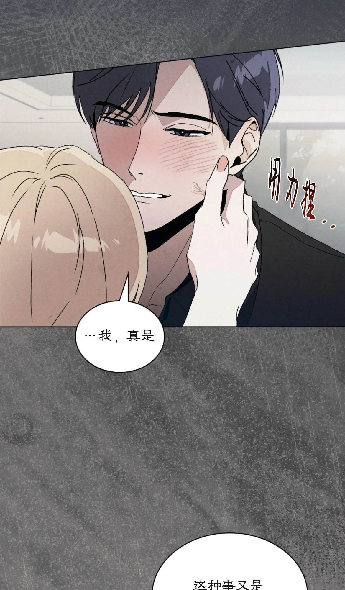 第19话2