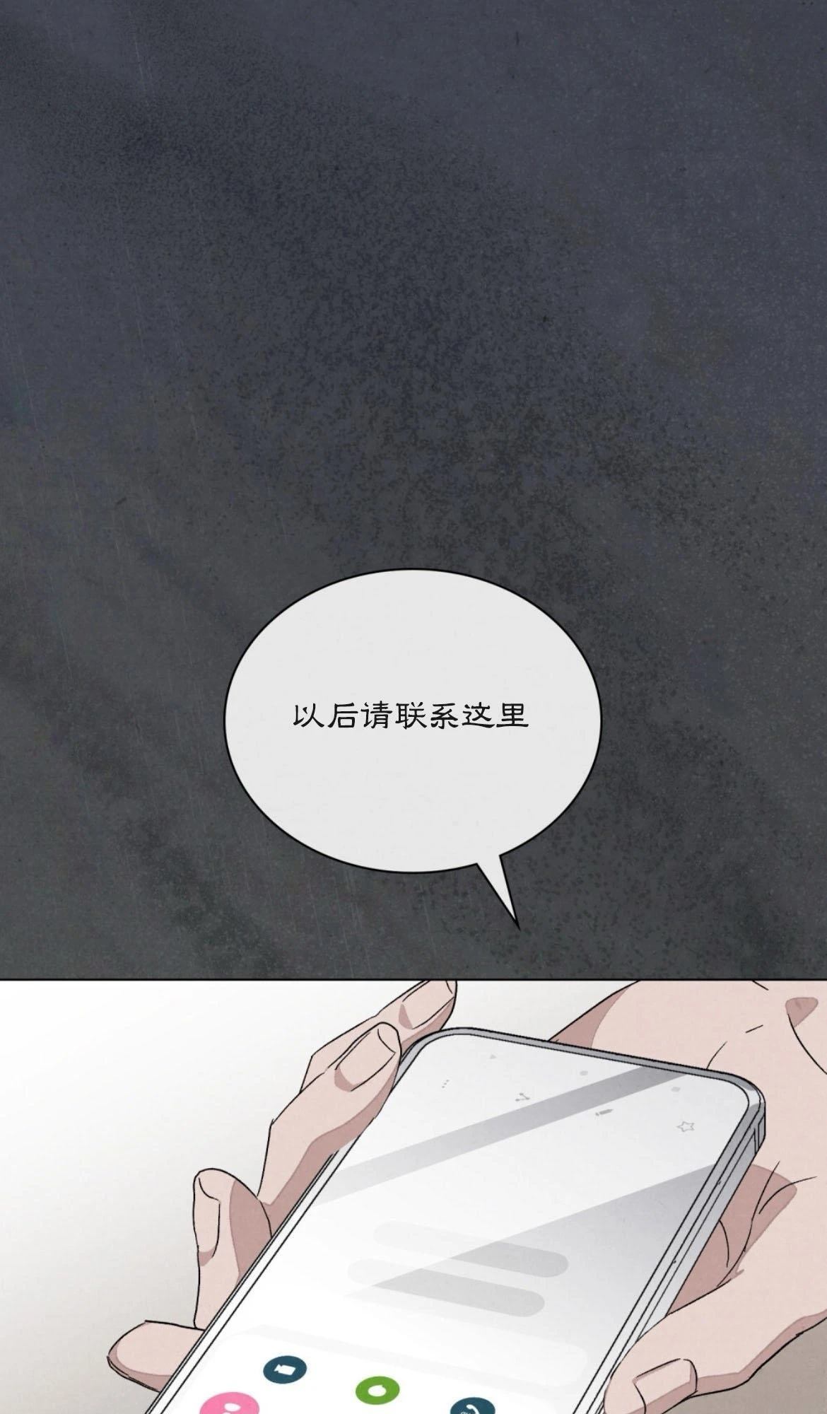 第19话20