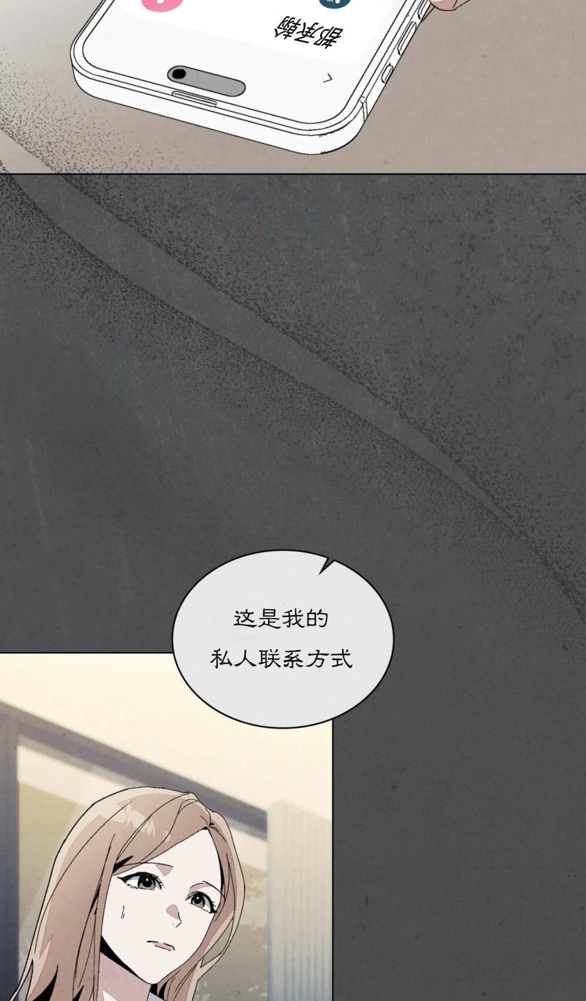 第19话21