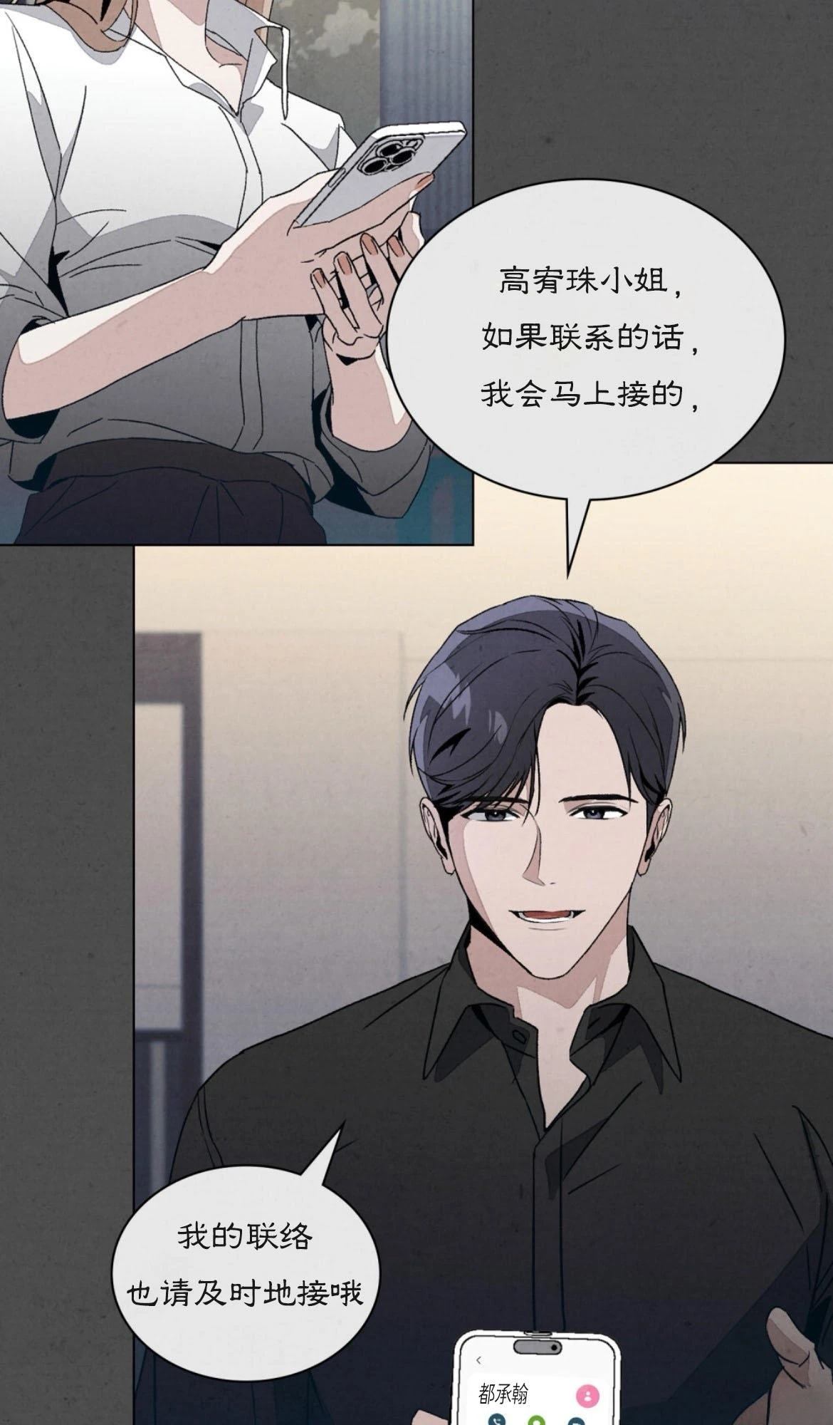 第19话22