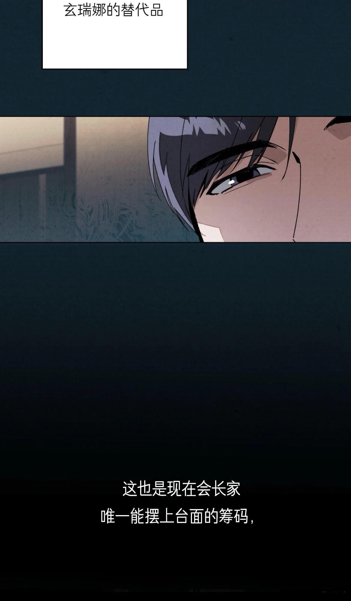 第19话26