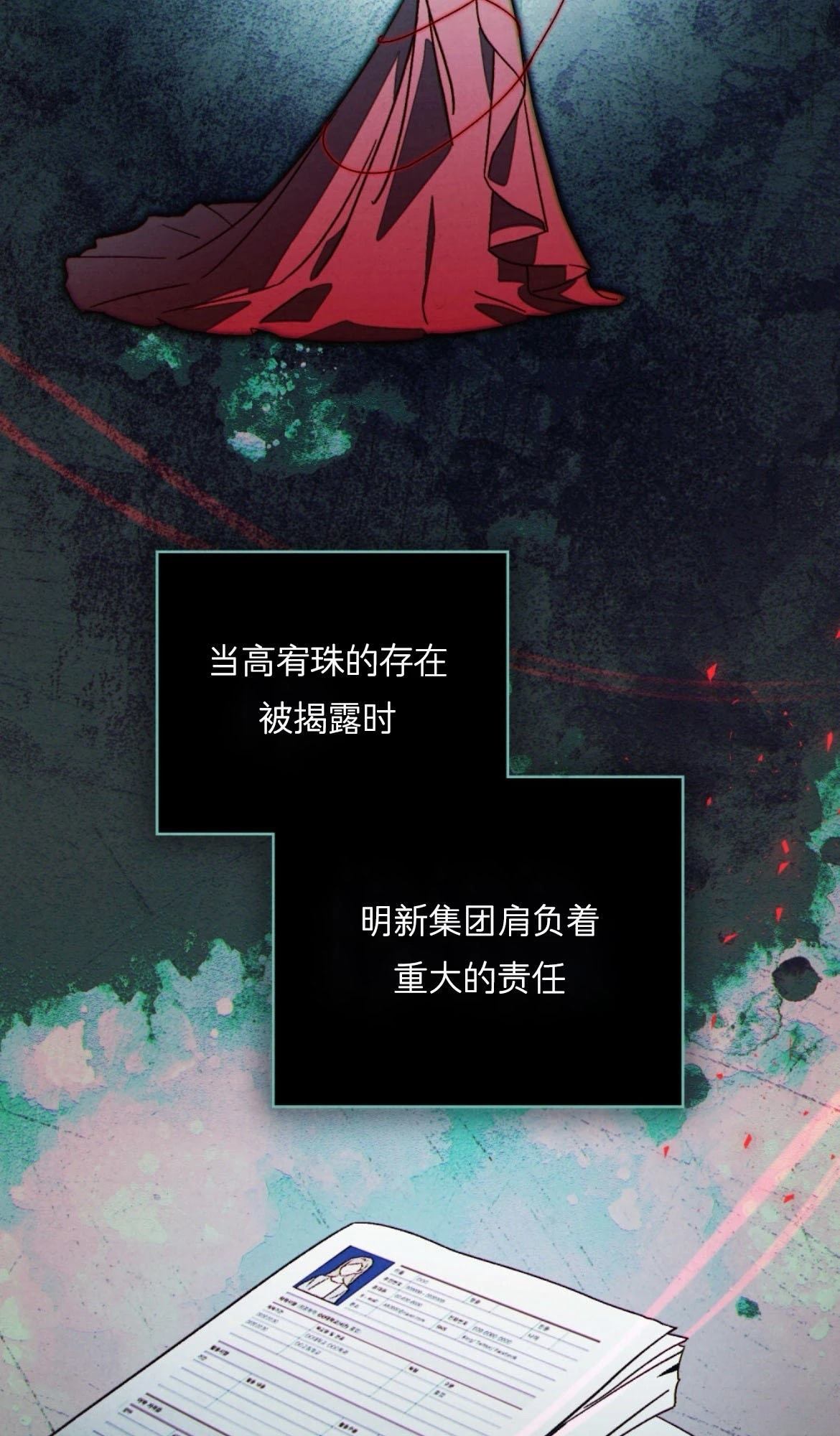 第19话28
