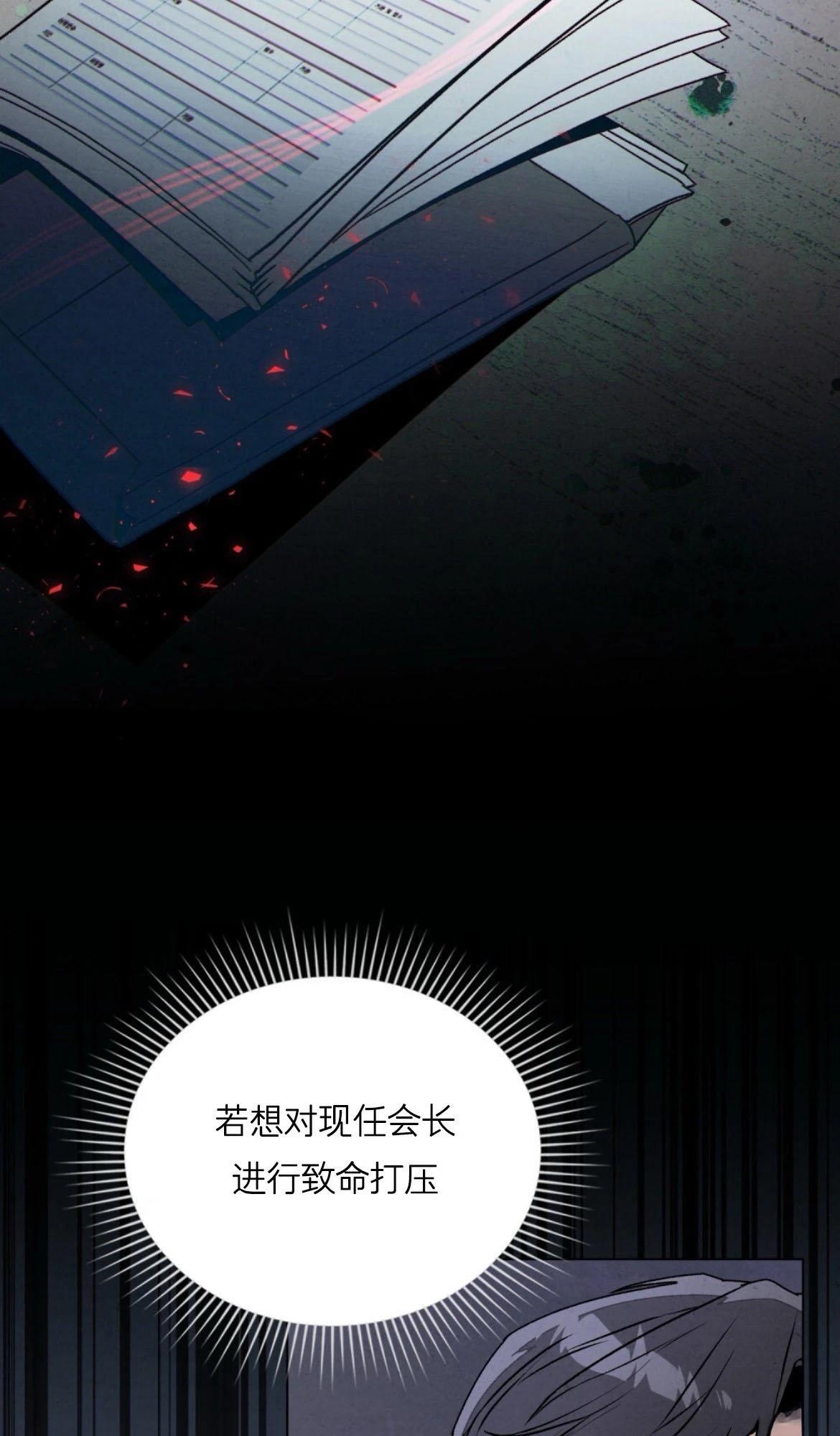 第19话29