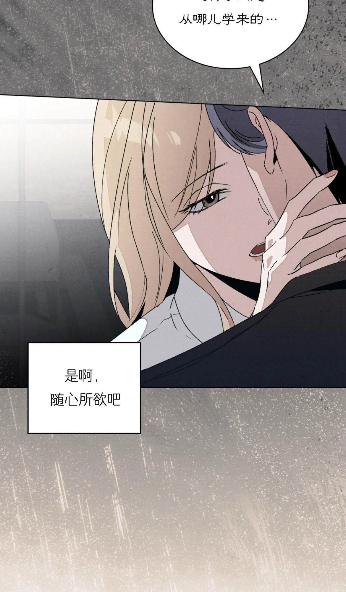 第19话3