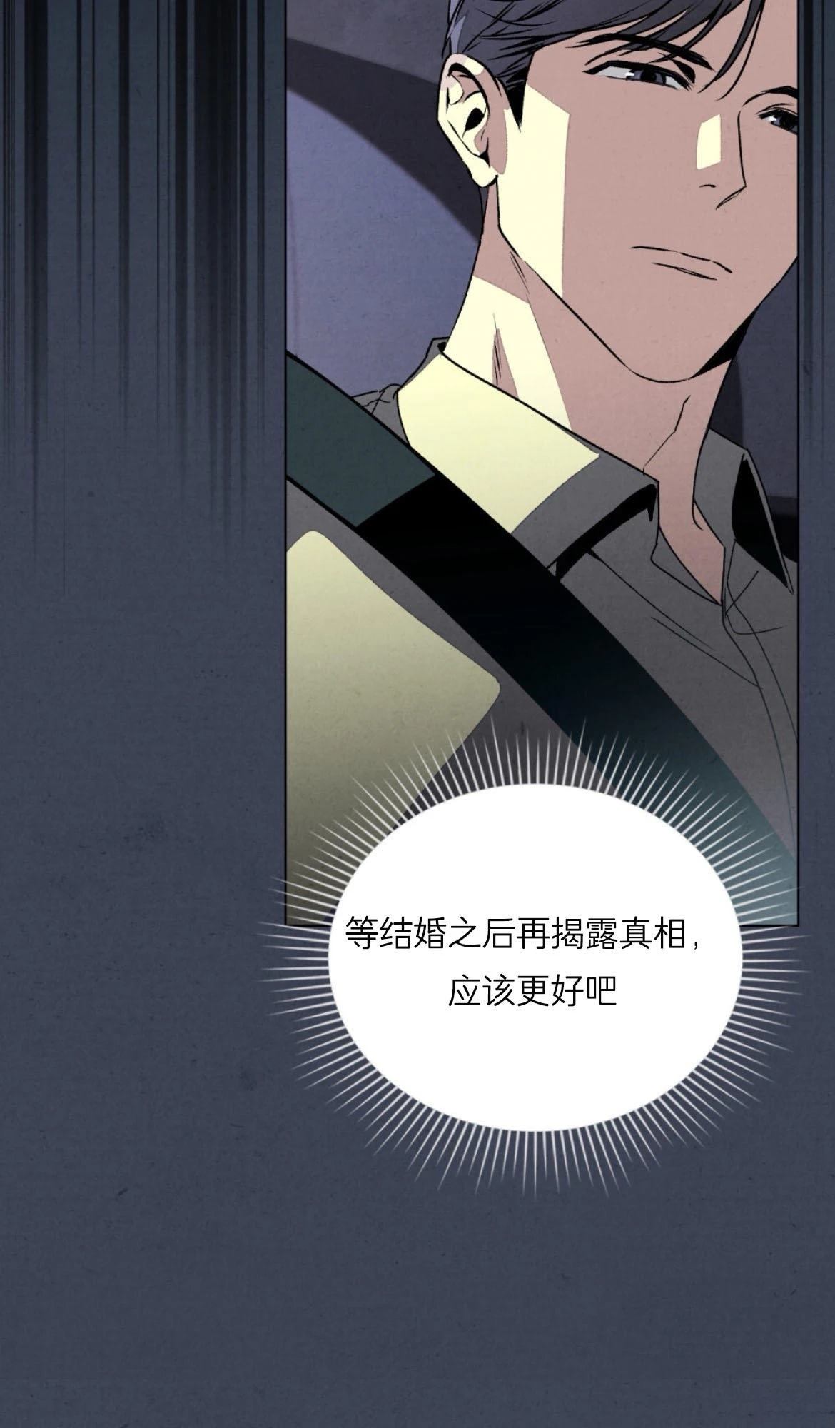 第19话30