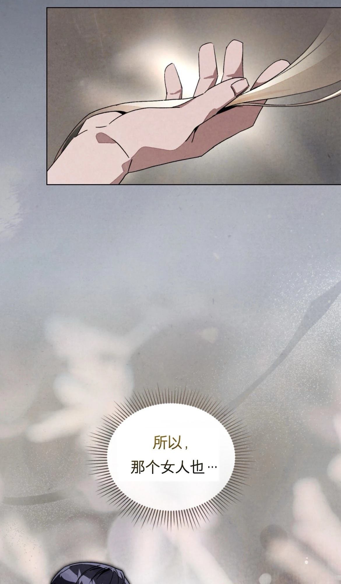 第19话32