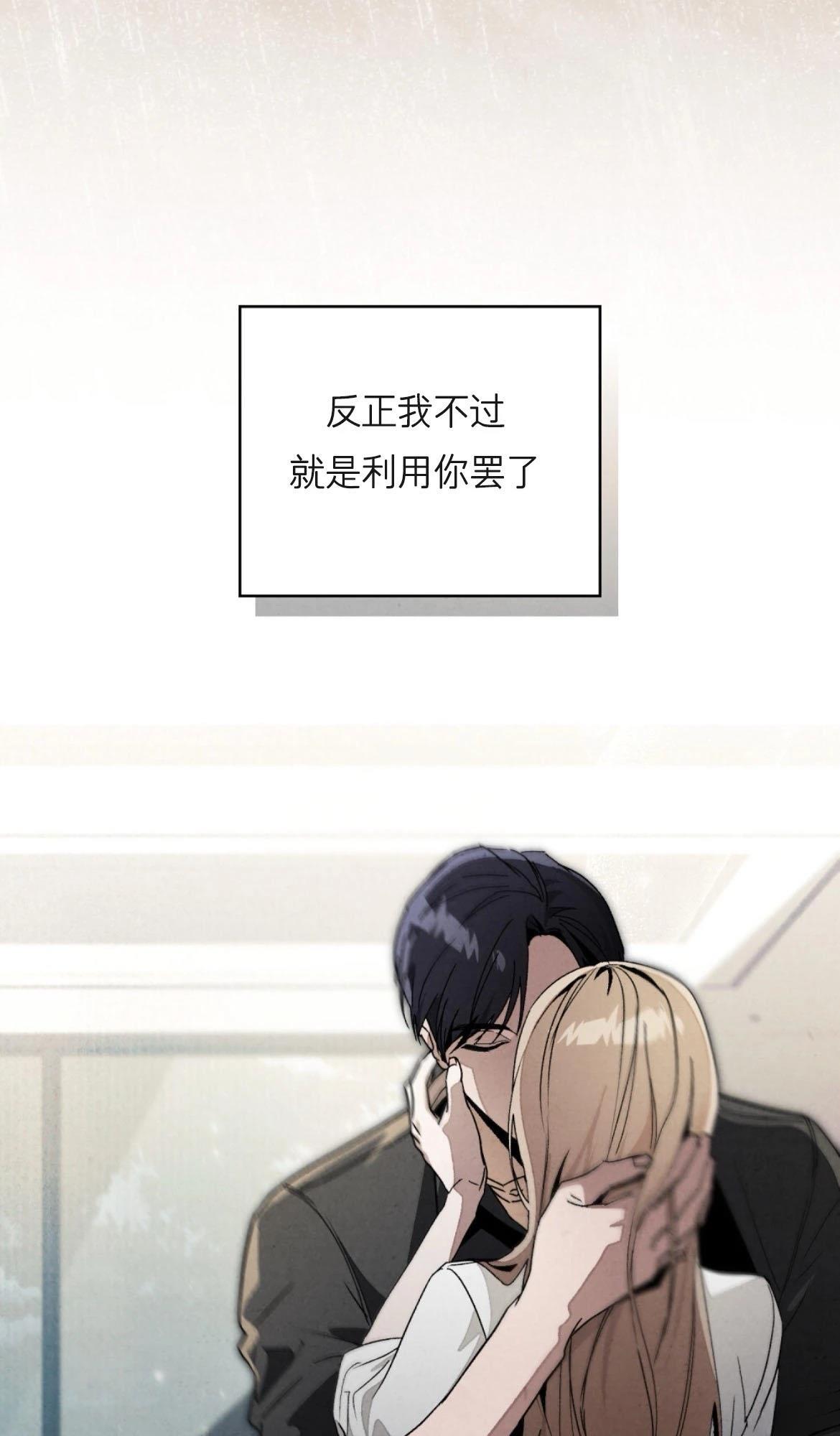 第19话4