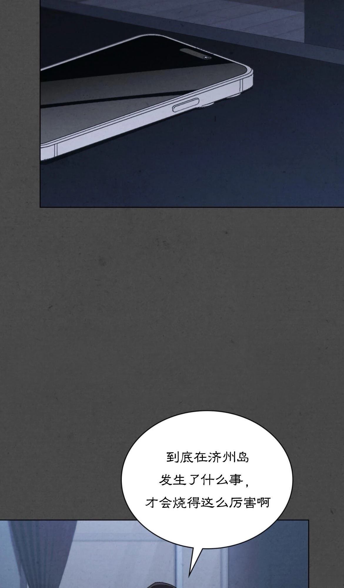 第19话41