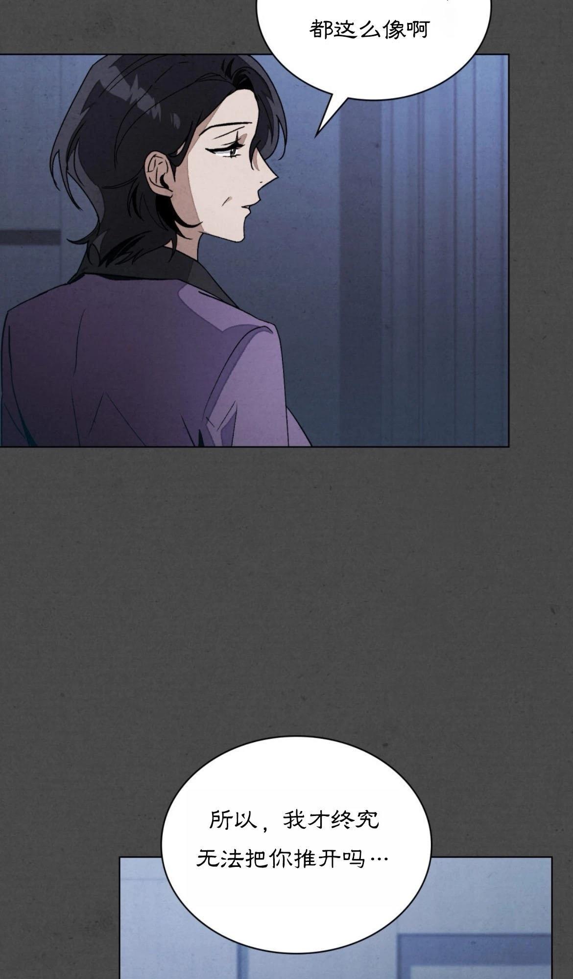 第19话44