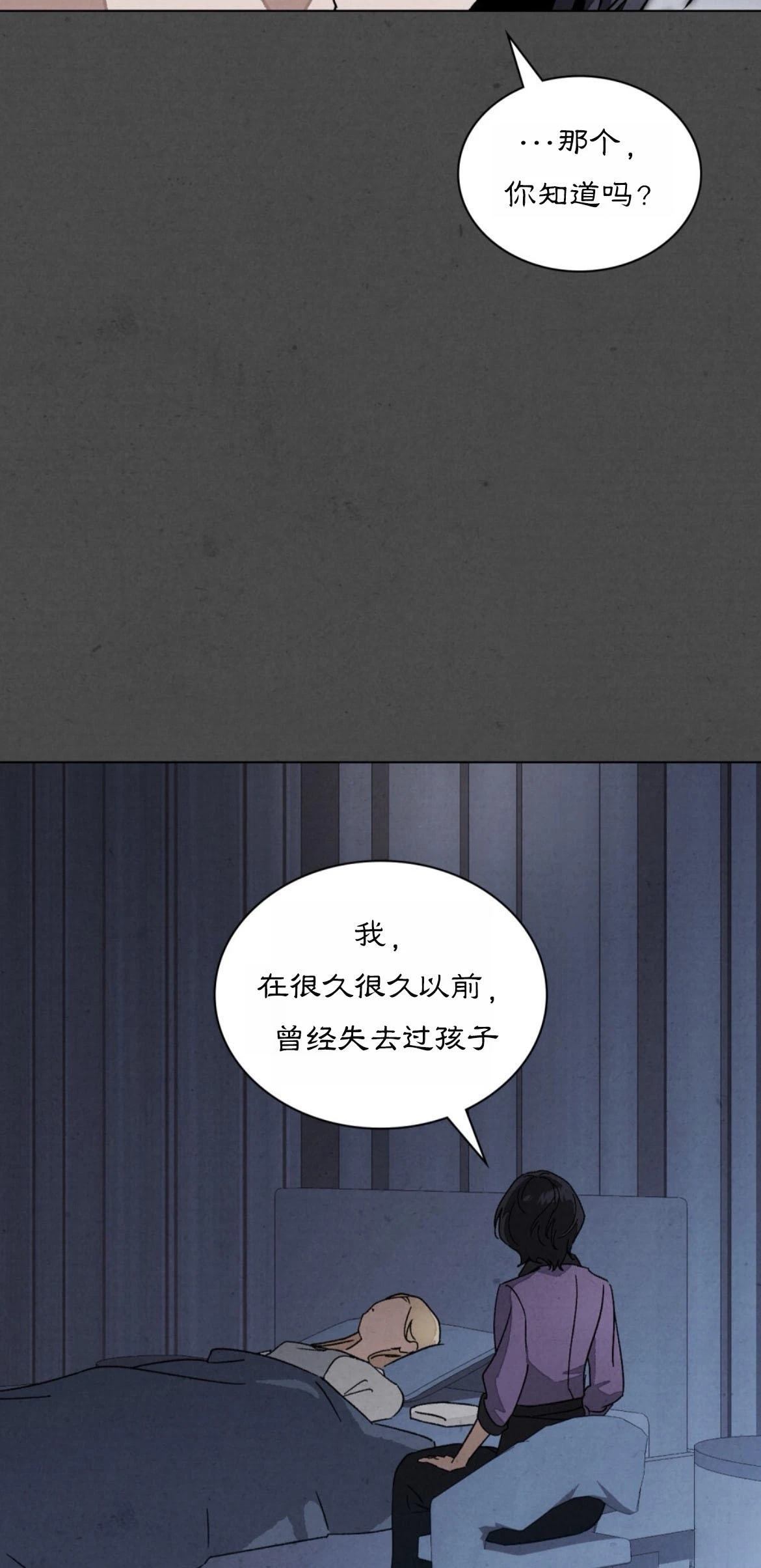 第19话46