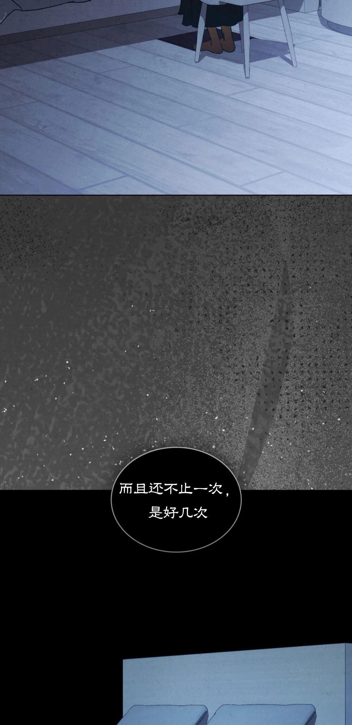 第19话47